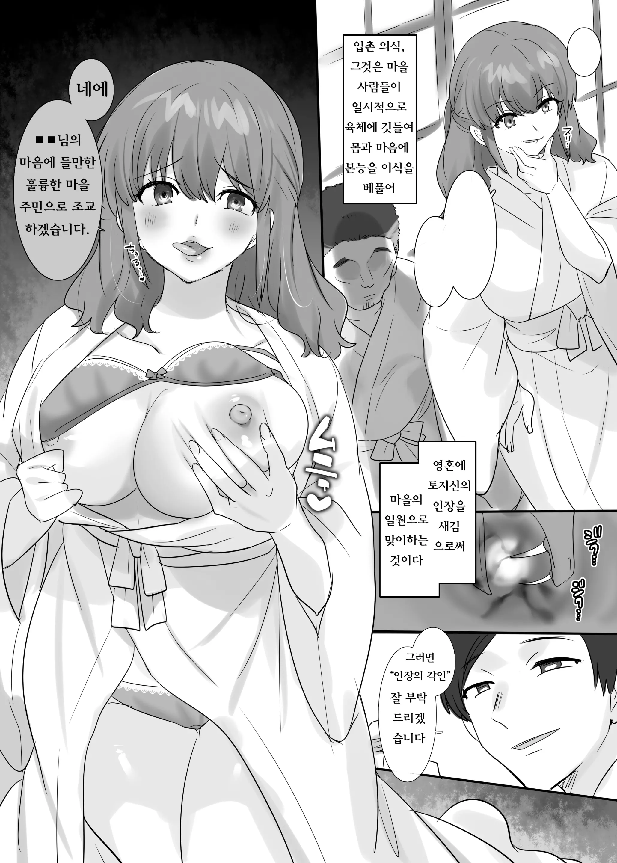 웹툰 이미지 6