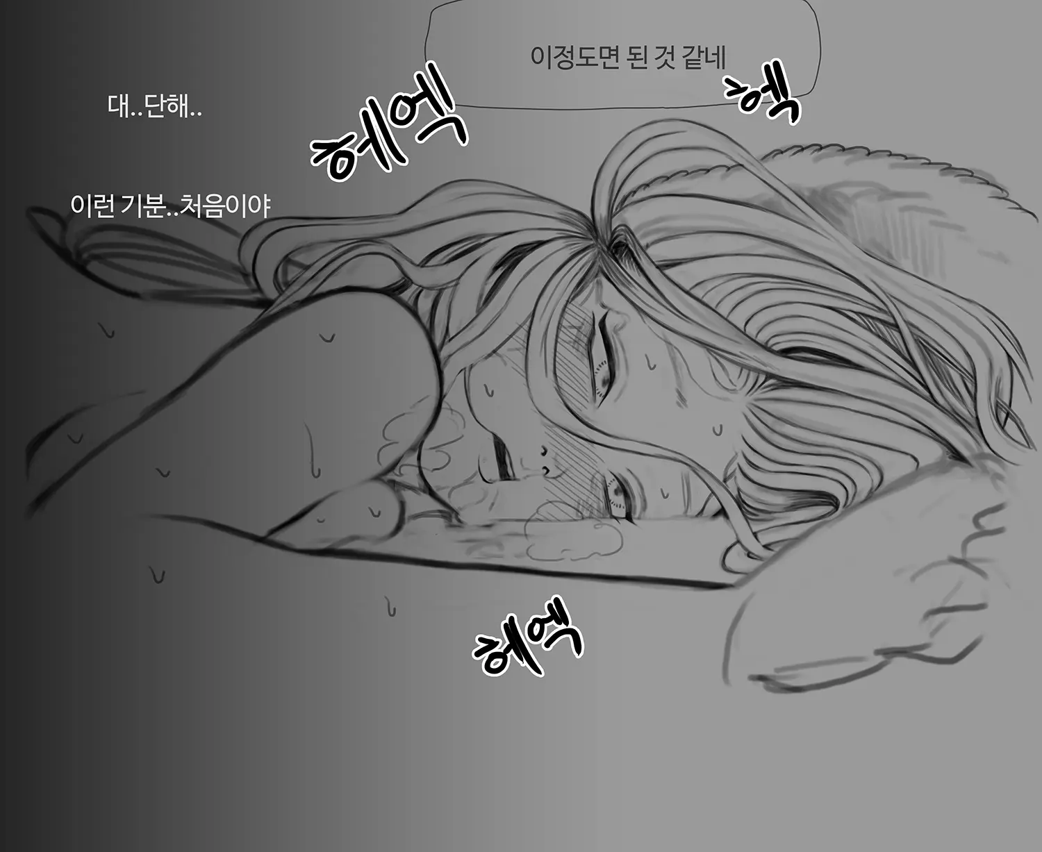 웹툰 이미지 171