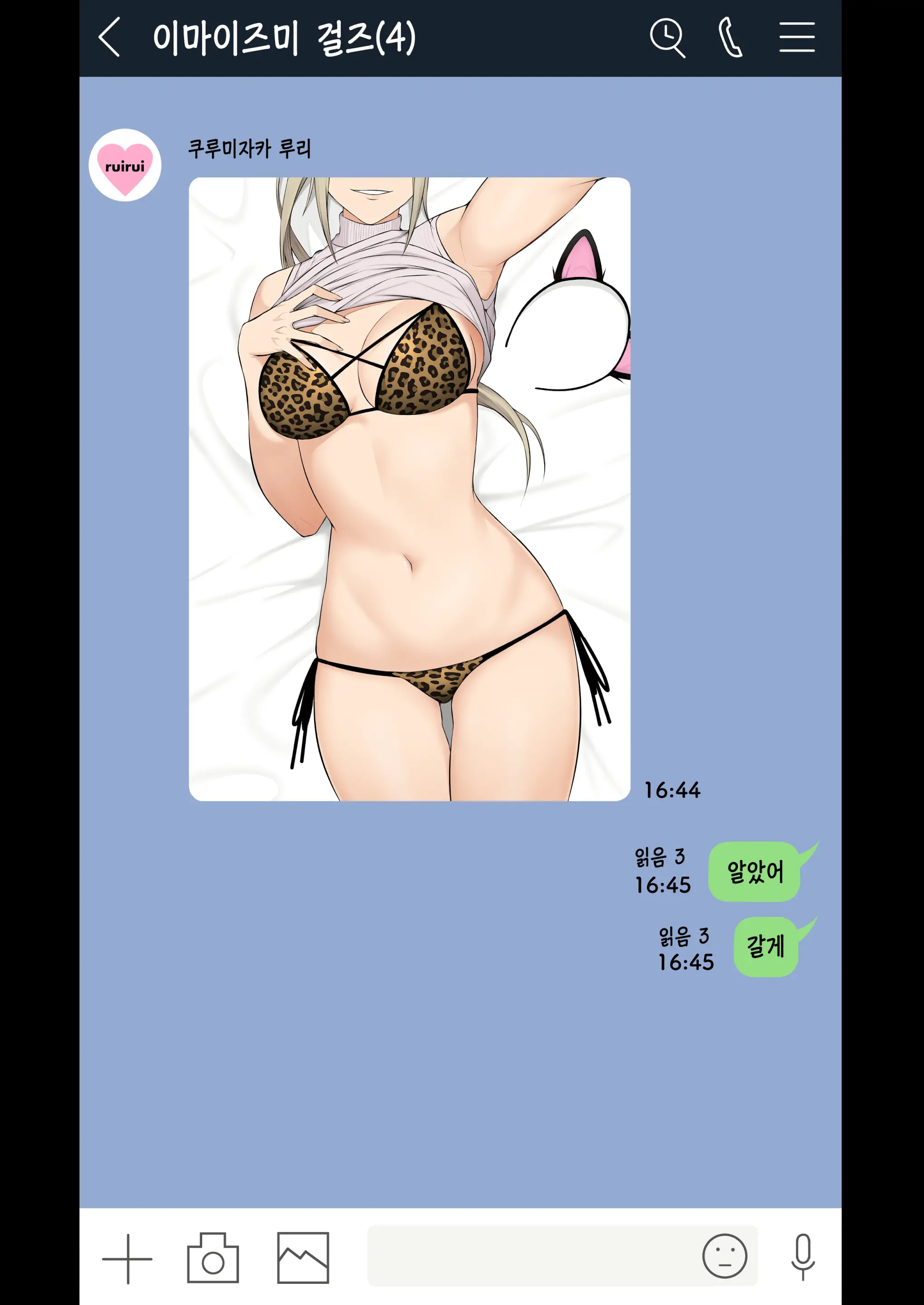 웹툰 이미지 251
