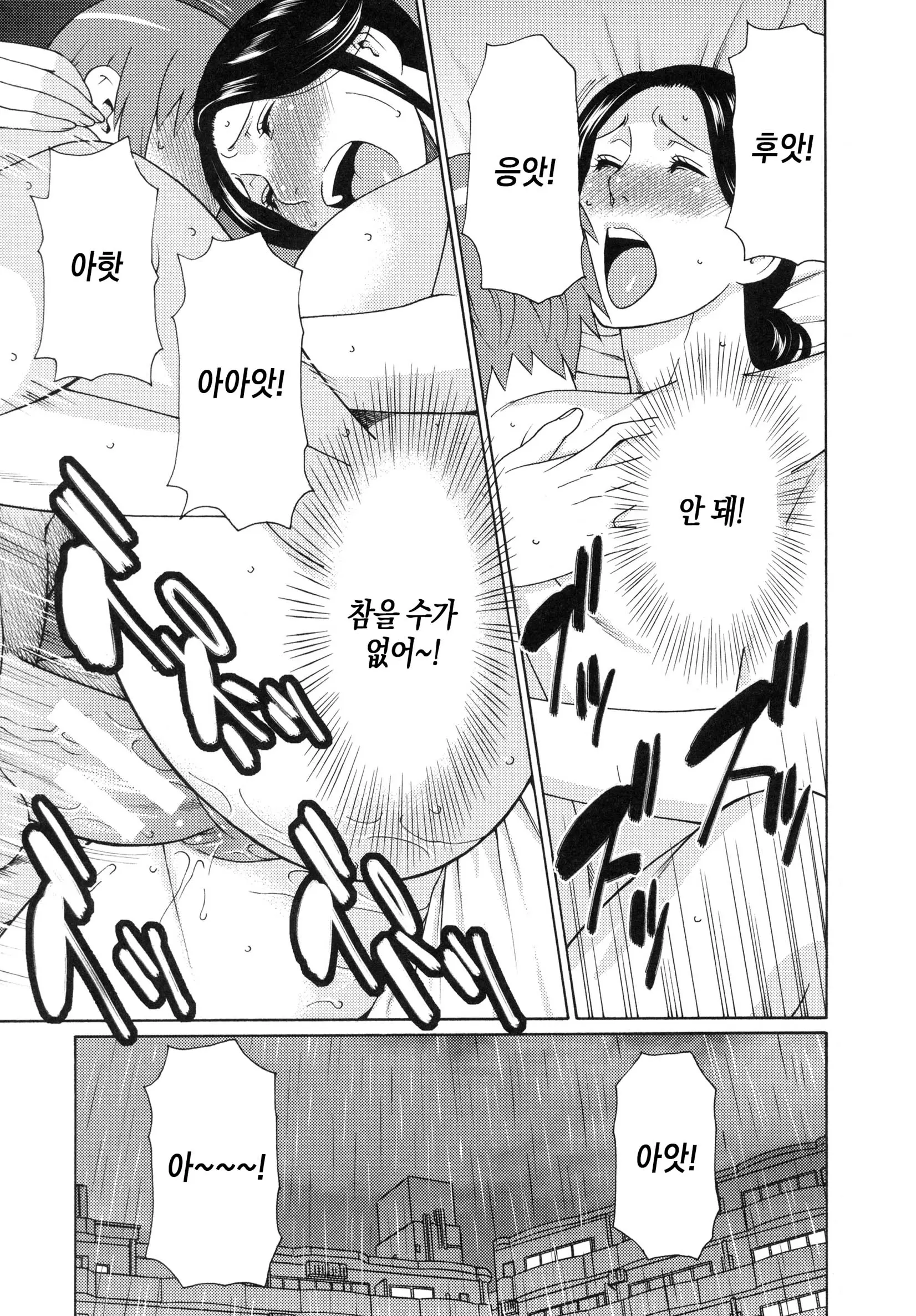 웹툰 이미지 101
