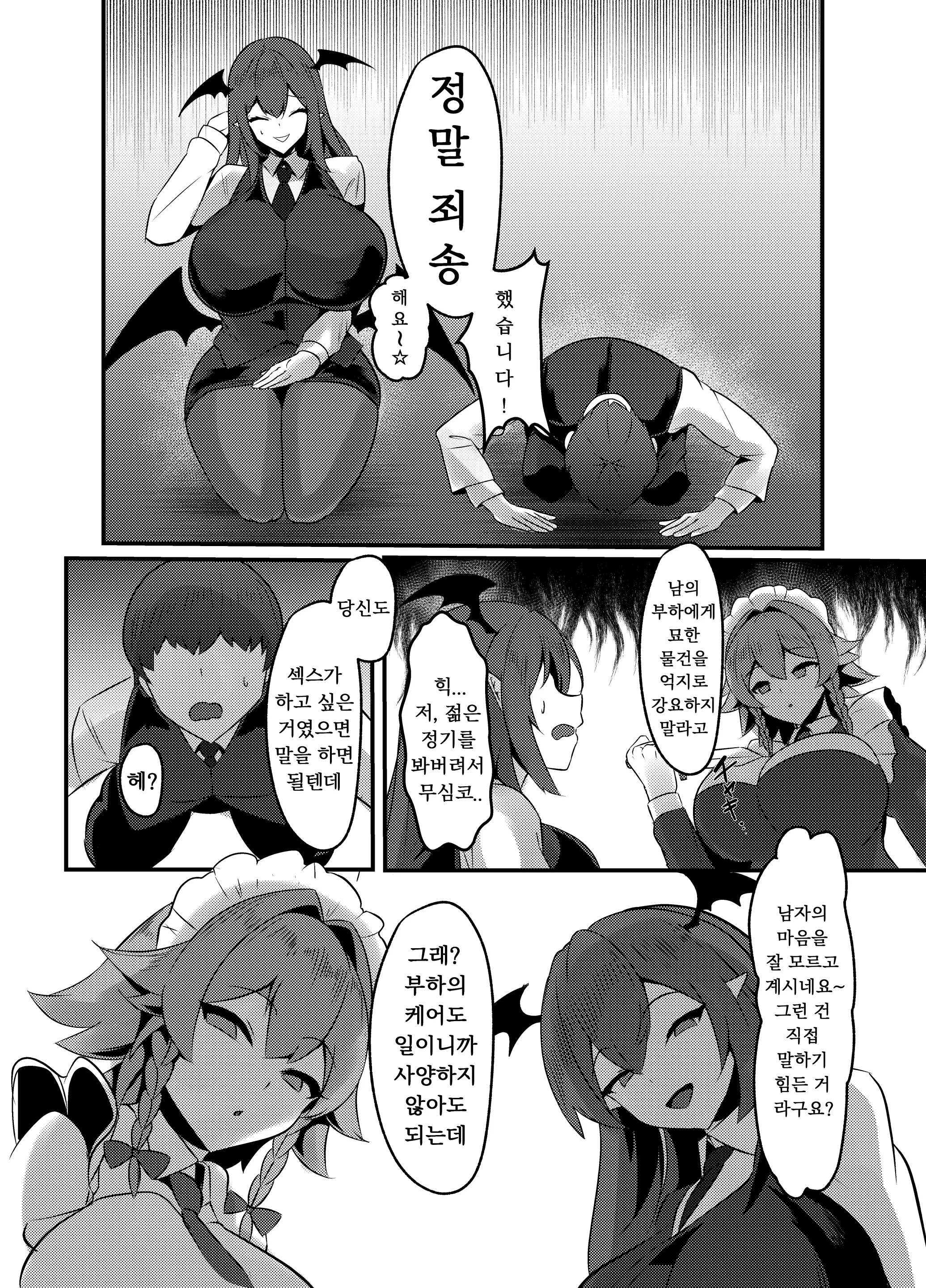 웹툰 이미지 24