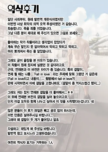 웹툰 이미지 25