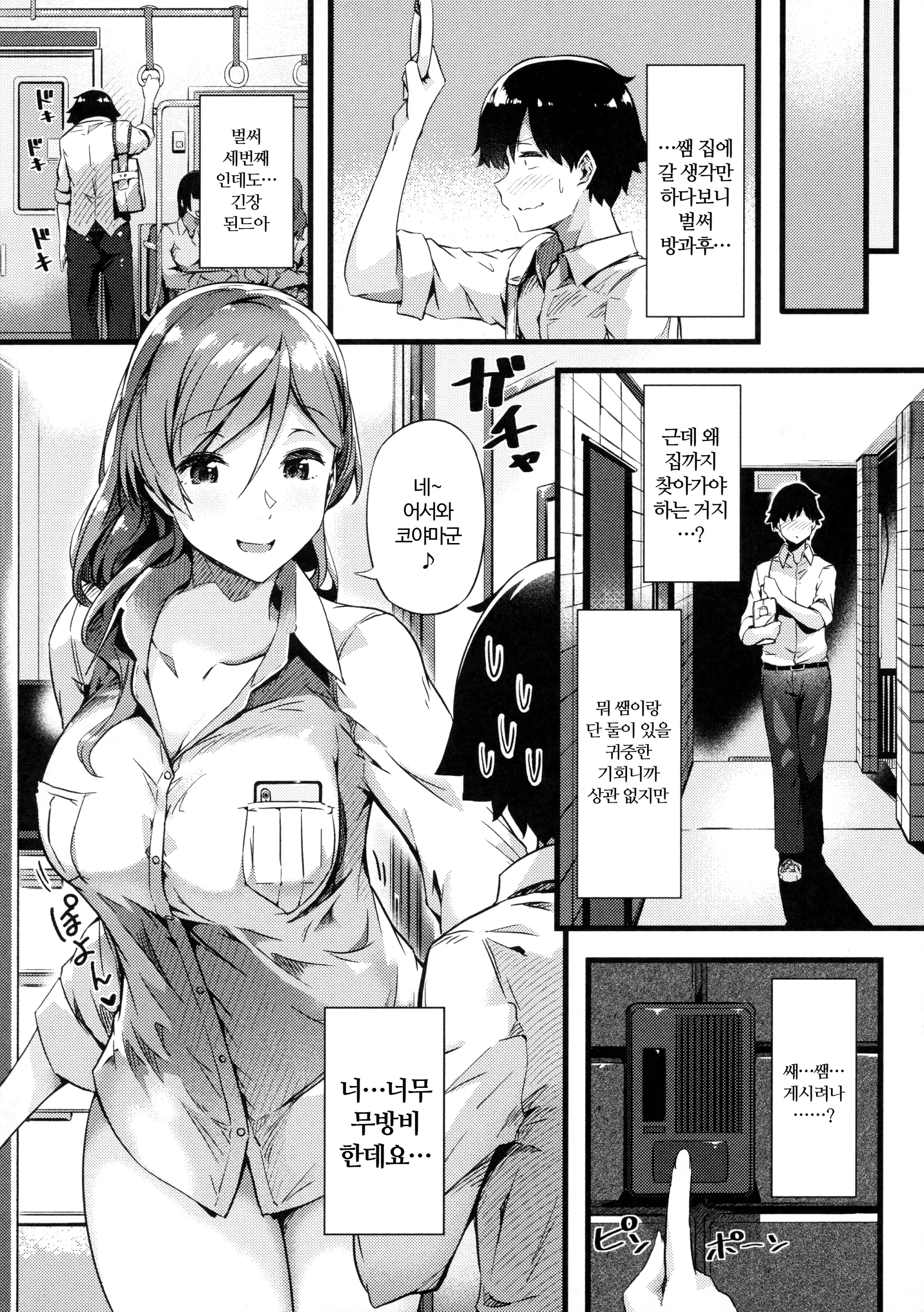 웹툰 이미지 59