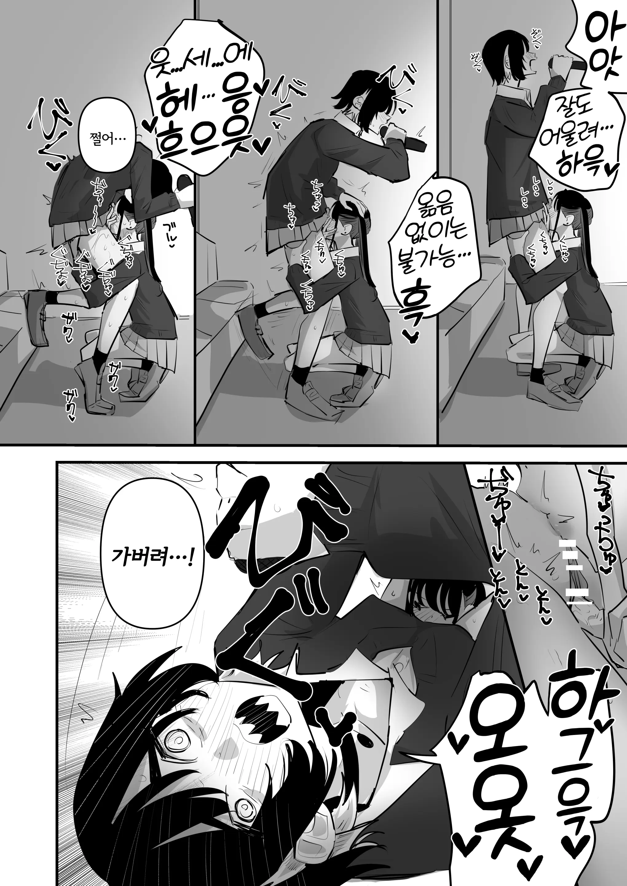 웹툰 이미지 25