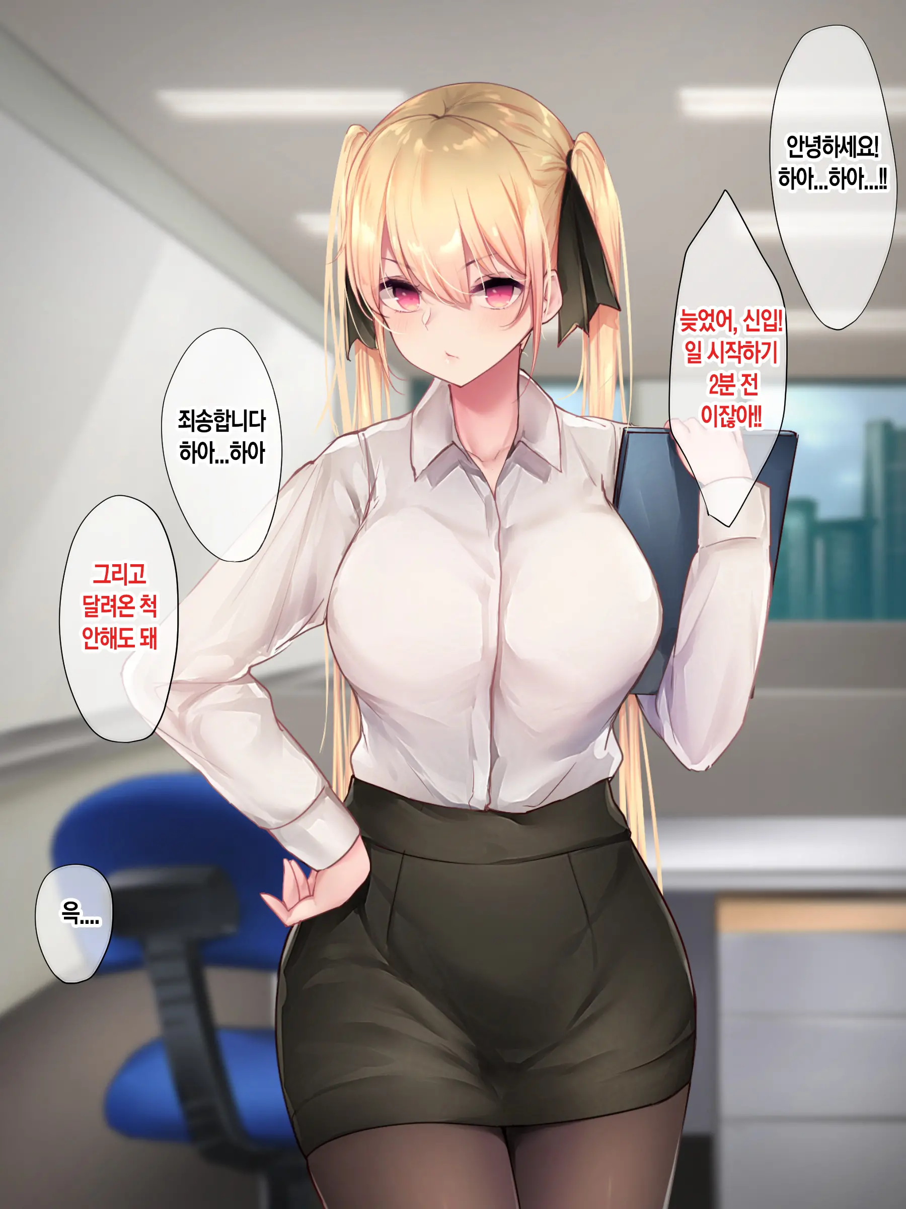웹툰 이미지 2