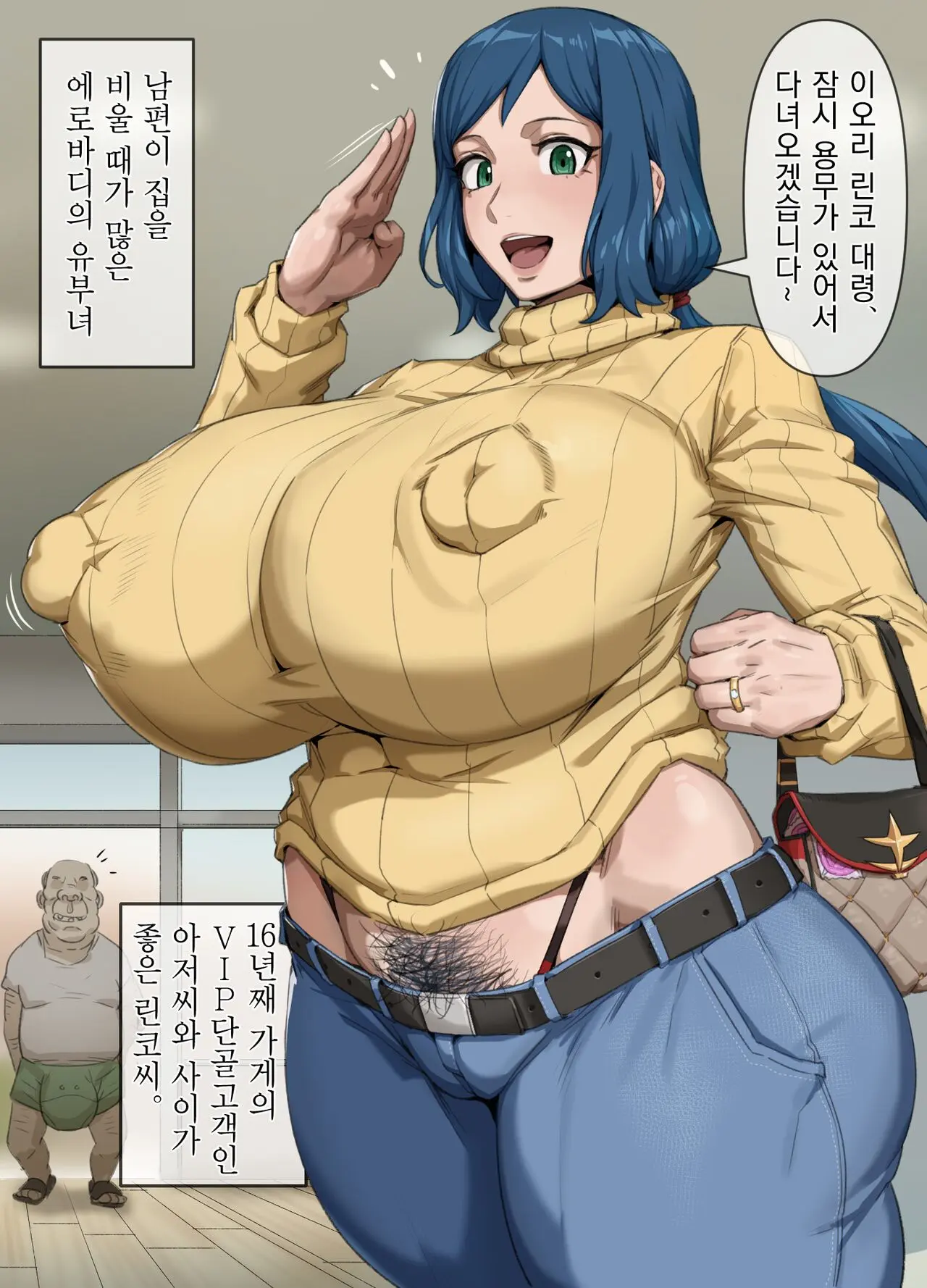 웹툰 이미지 1