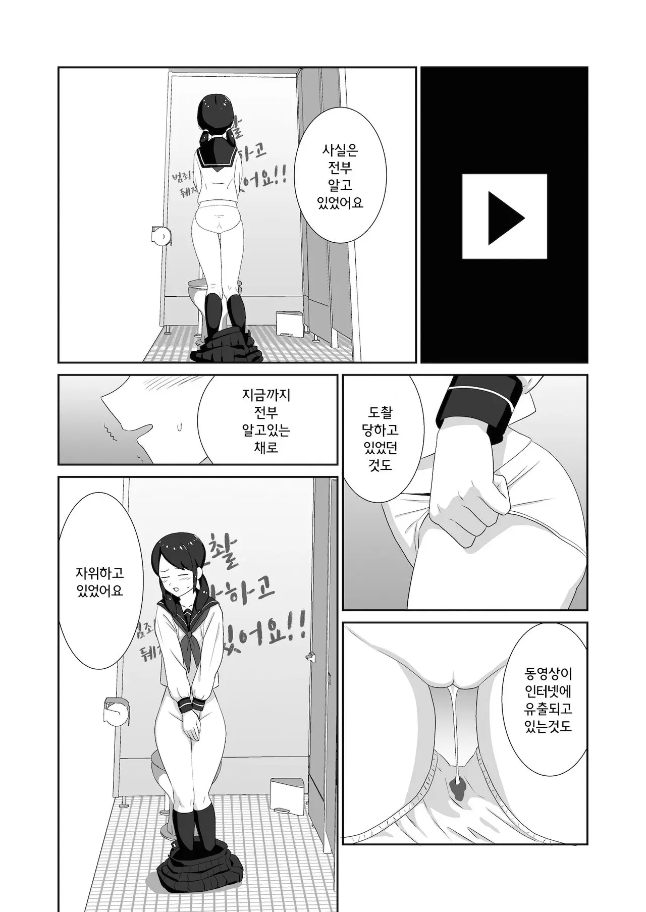 웹툰 이미지 13