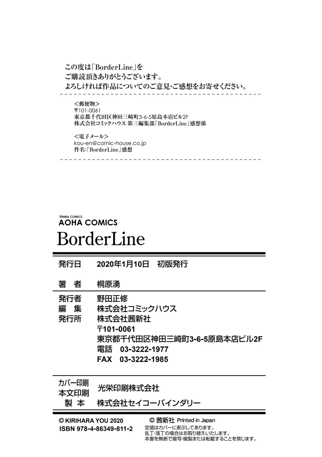 웹툰 이미지 177