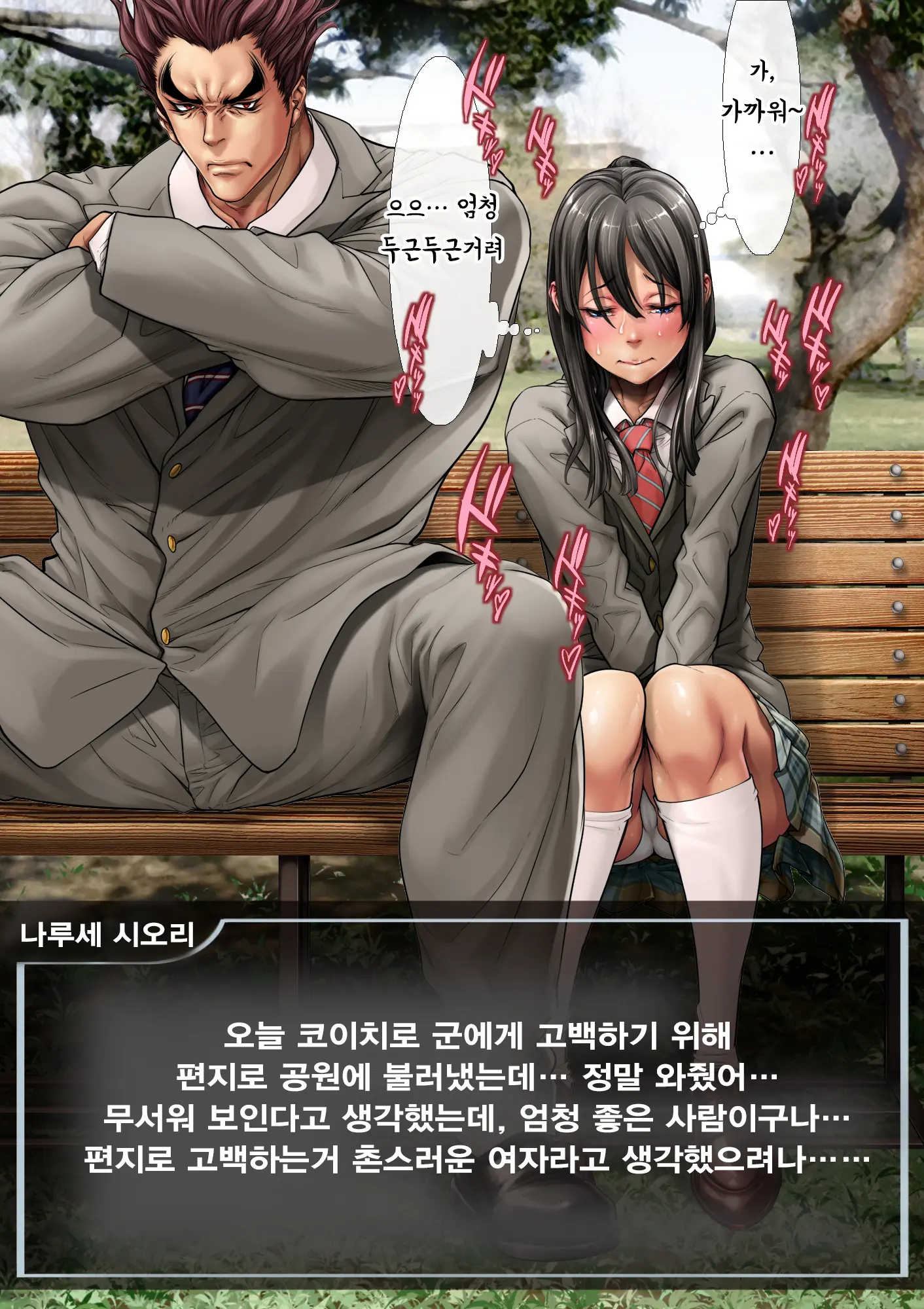 웹툰 이미지 86