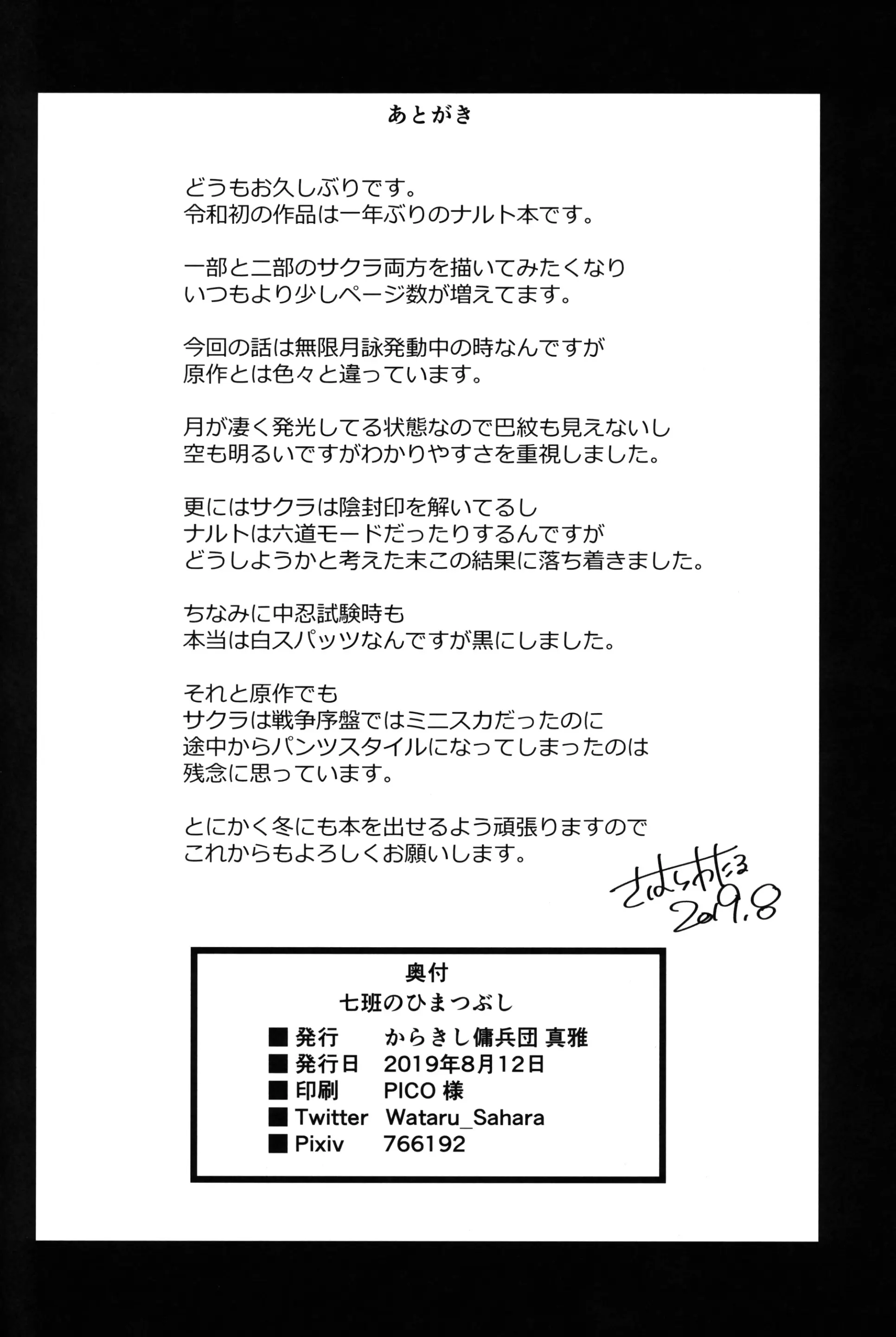 웹툰 이미지 38
