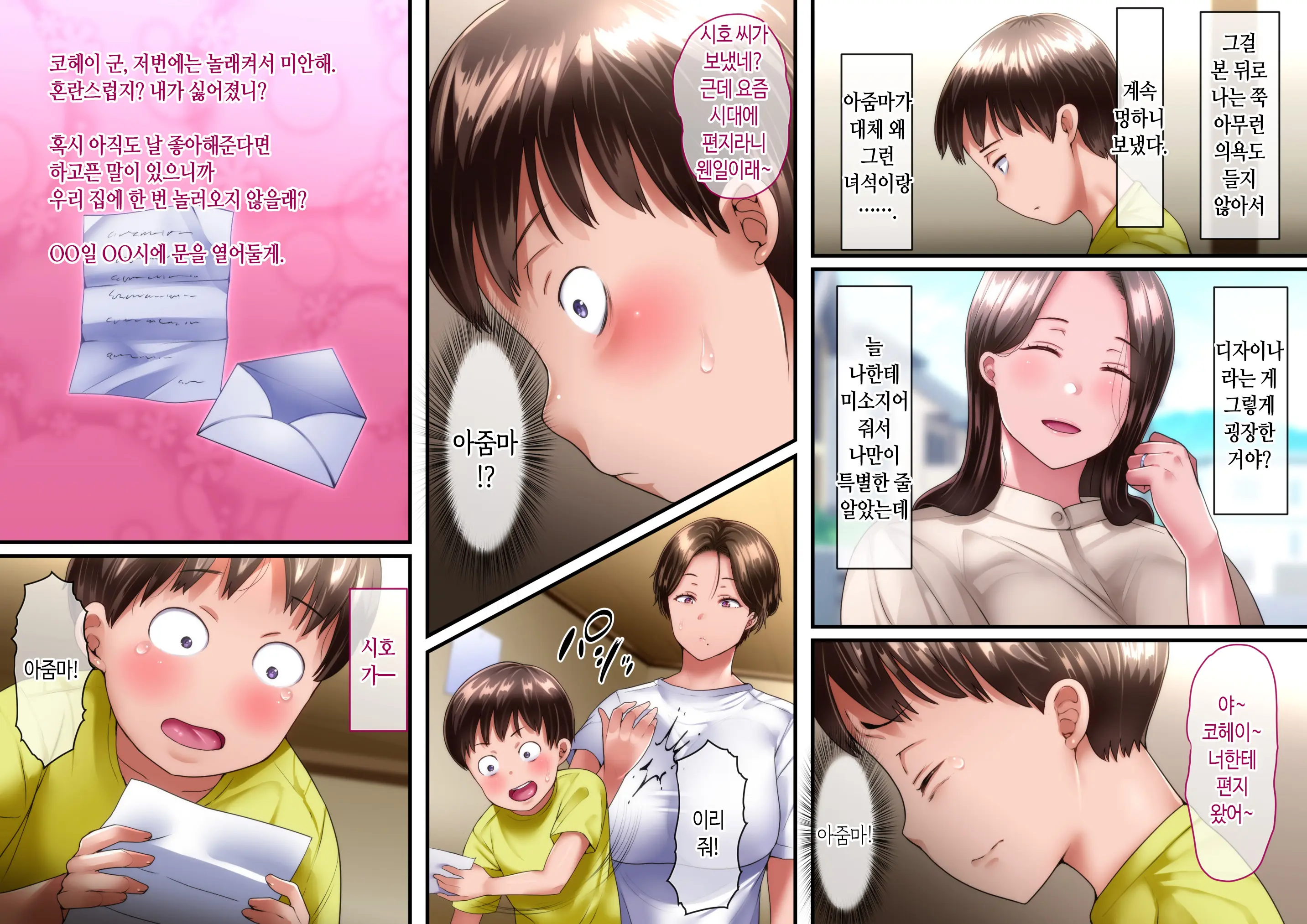 웹툰 이미지 99