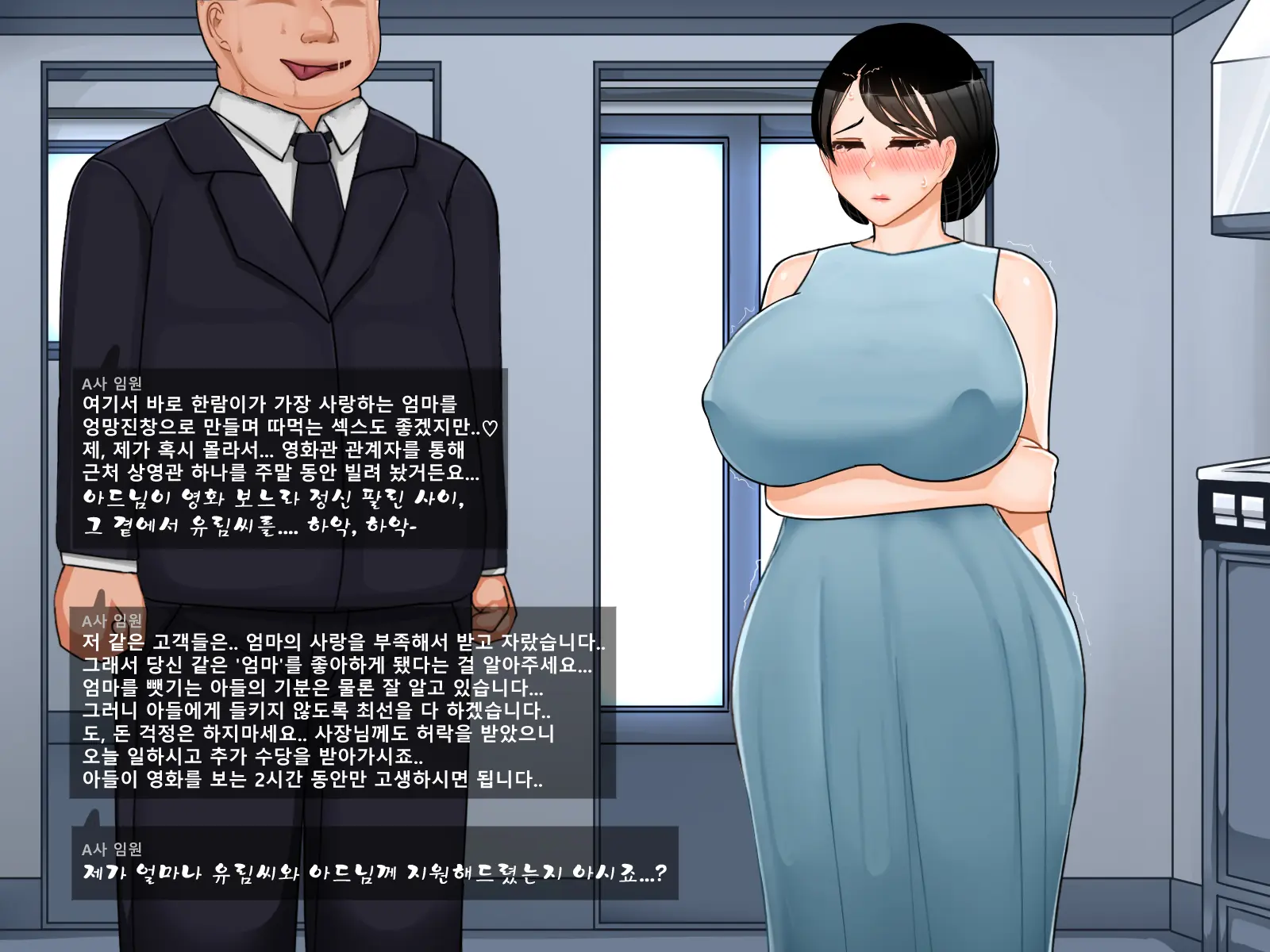 웹툰 이미지 97