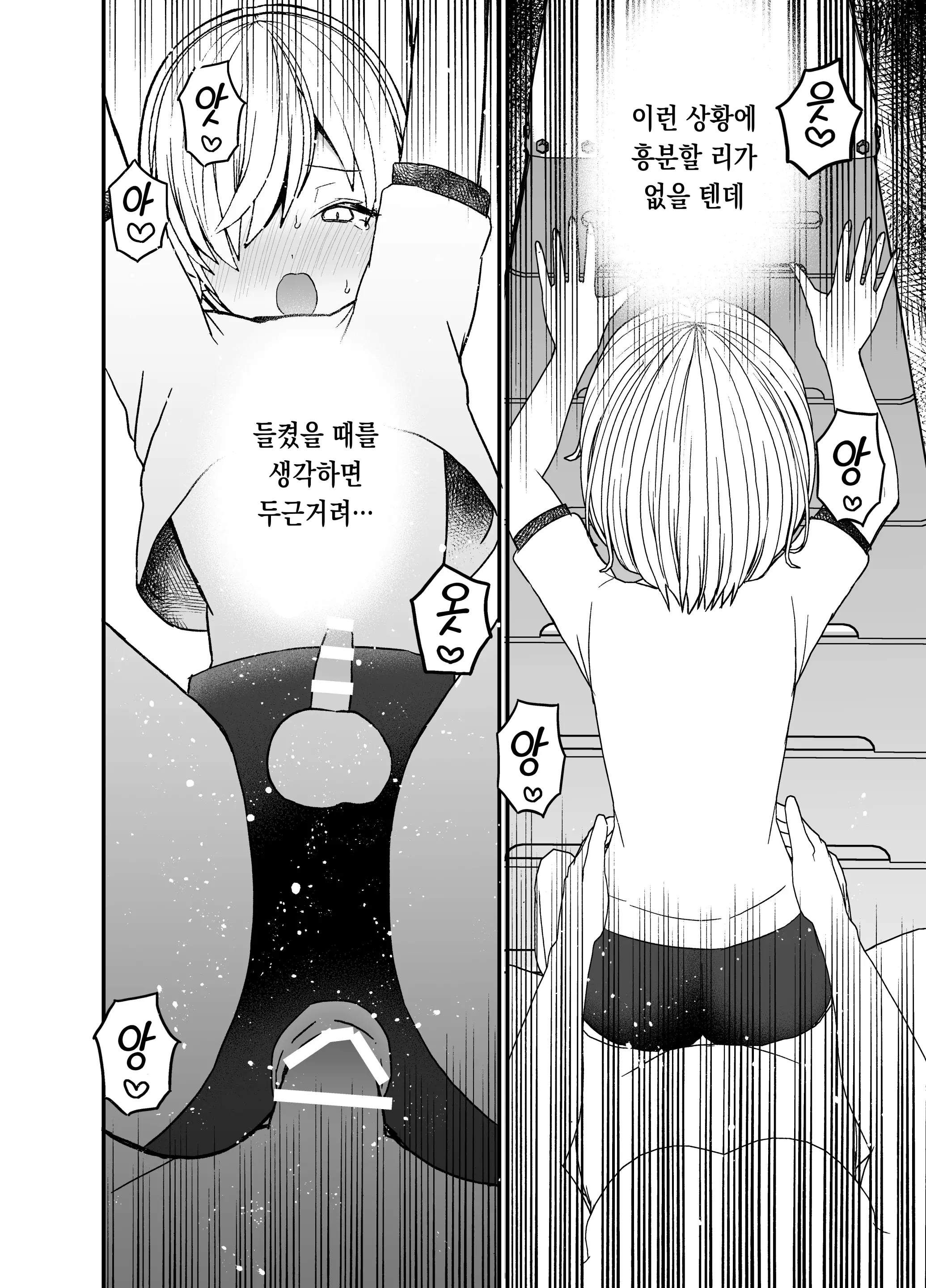웹툰 이미지 43