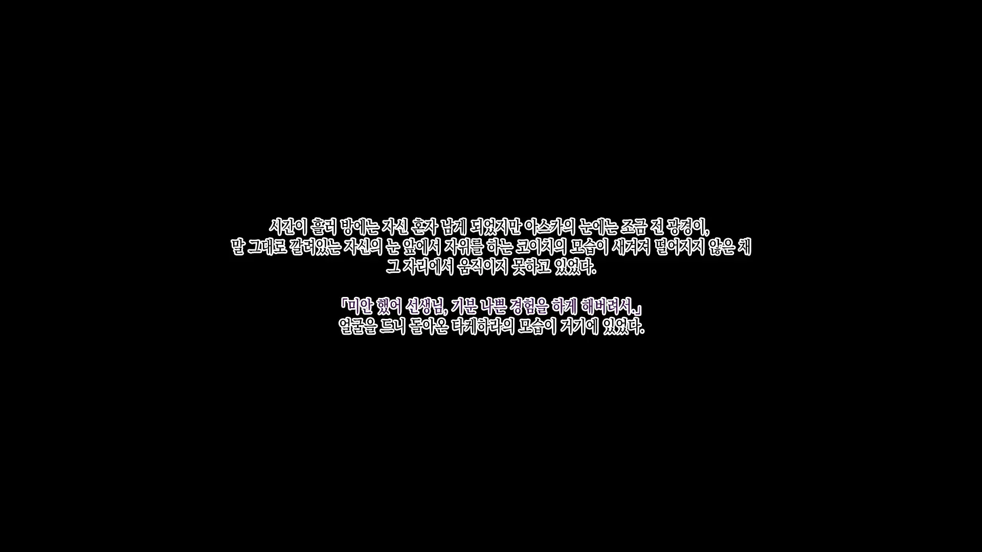 웹툰 이미지 180