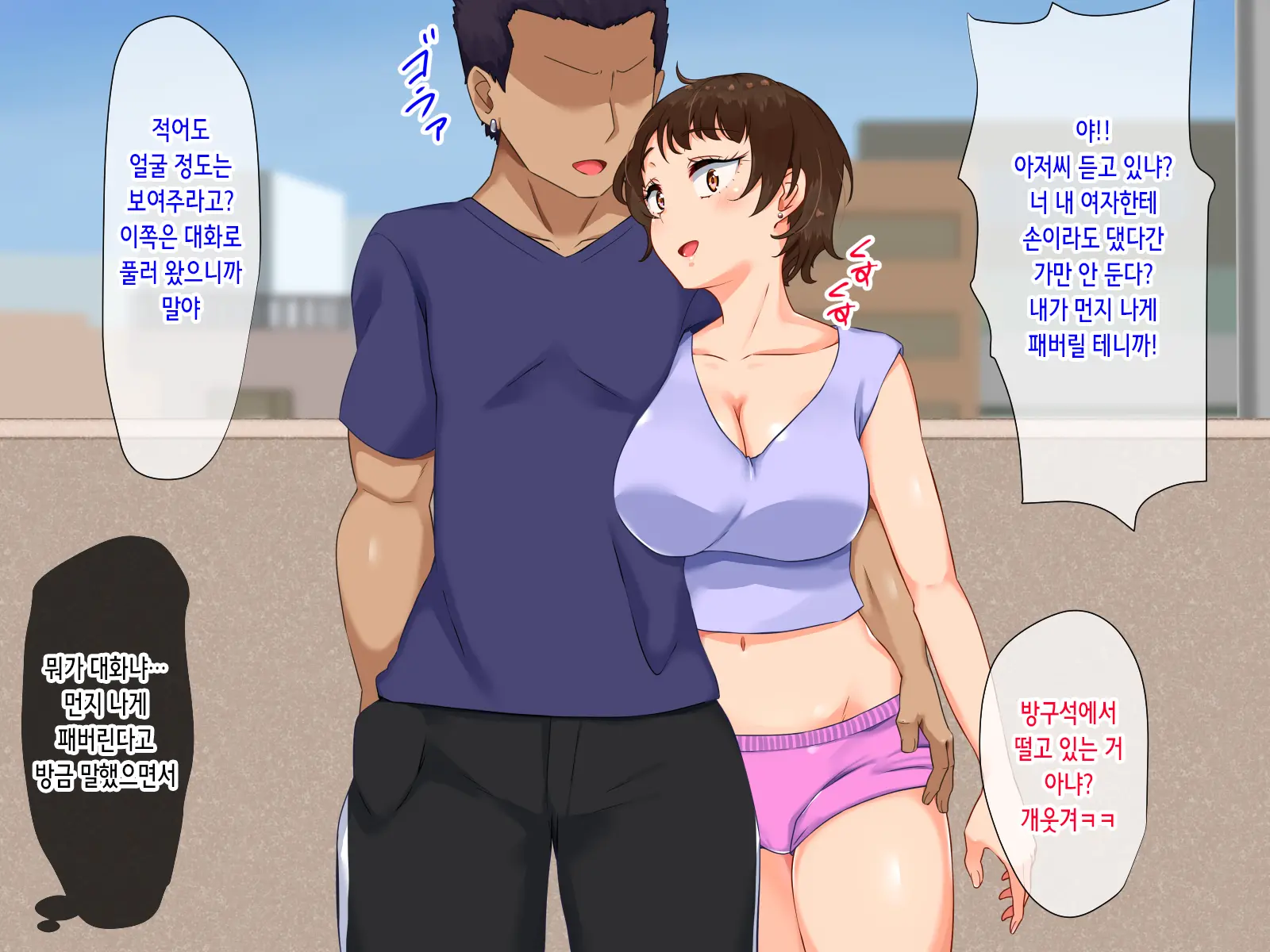 웹툰 이미지 11