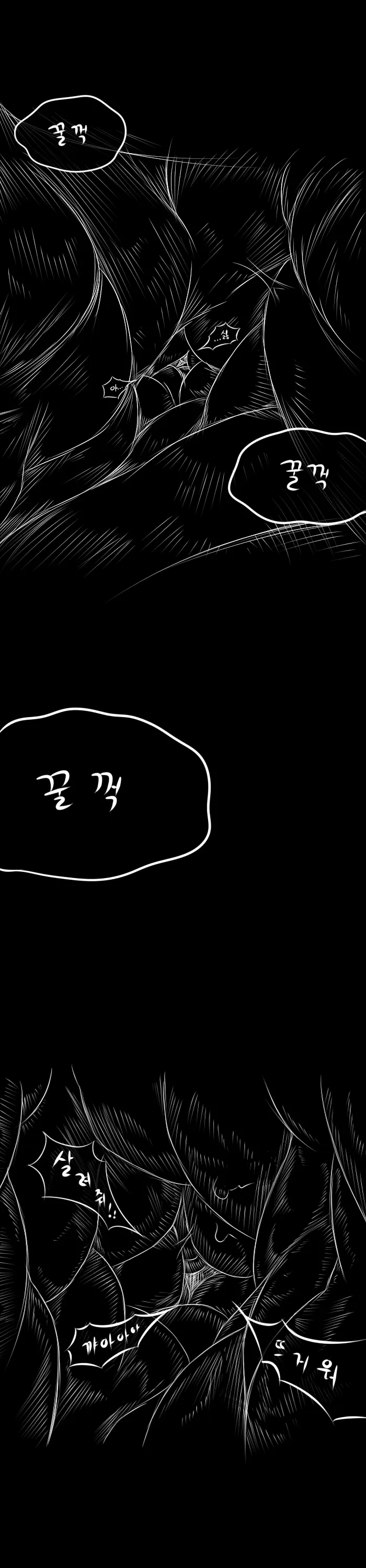 웹툰 이미지 12
