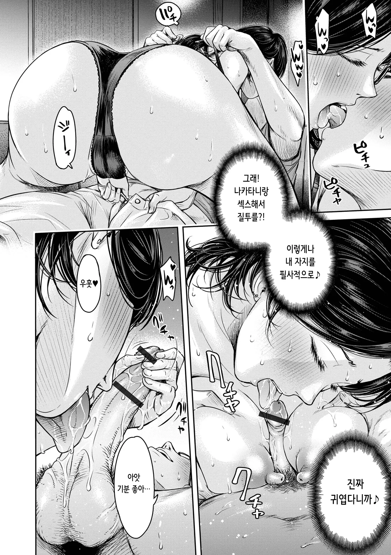 웹툰 이미지 21