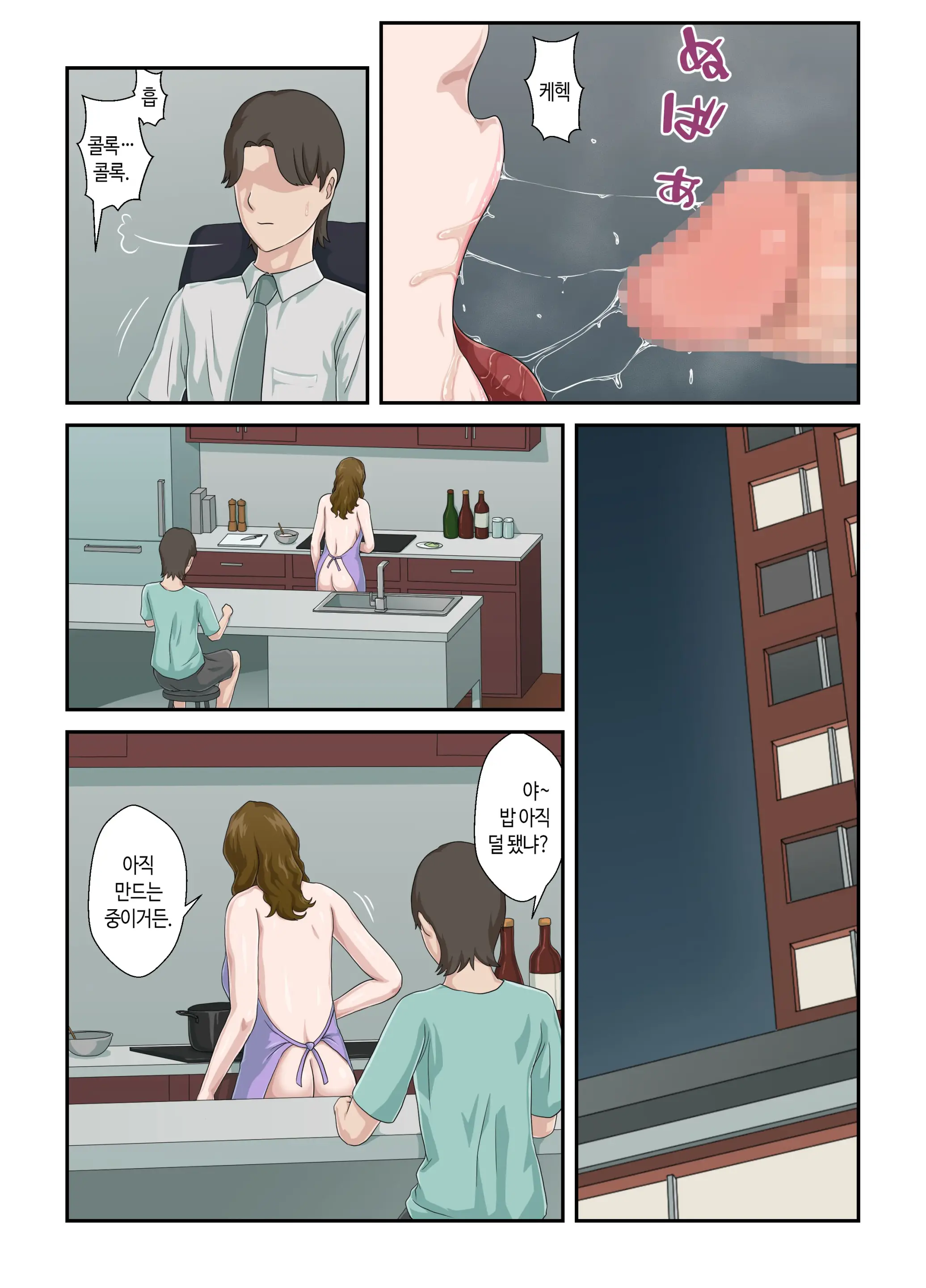 웹툰 이미지 30
