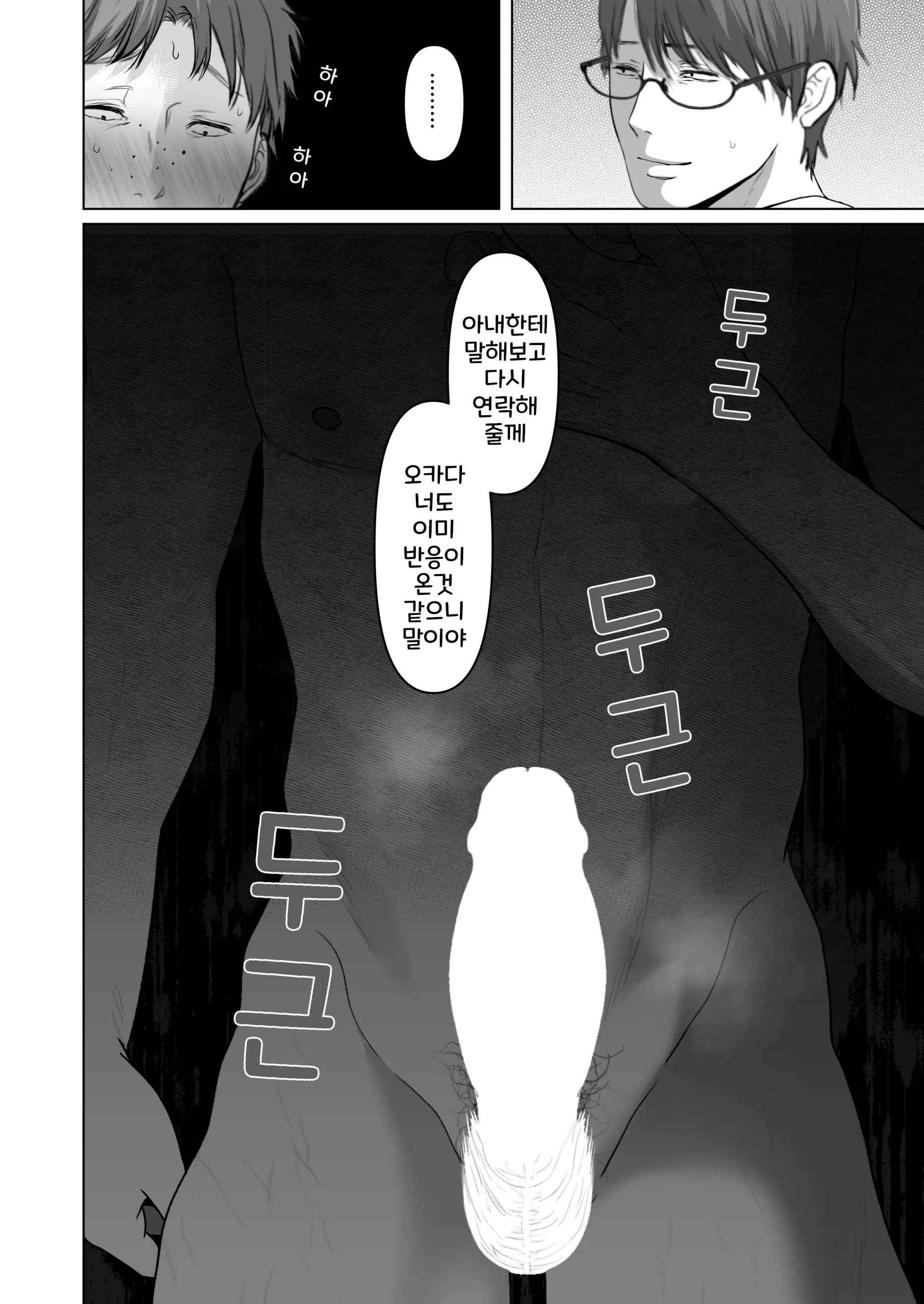 웹툰 이미지 89