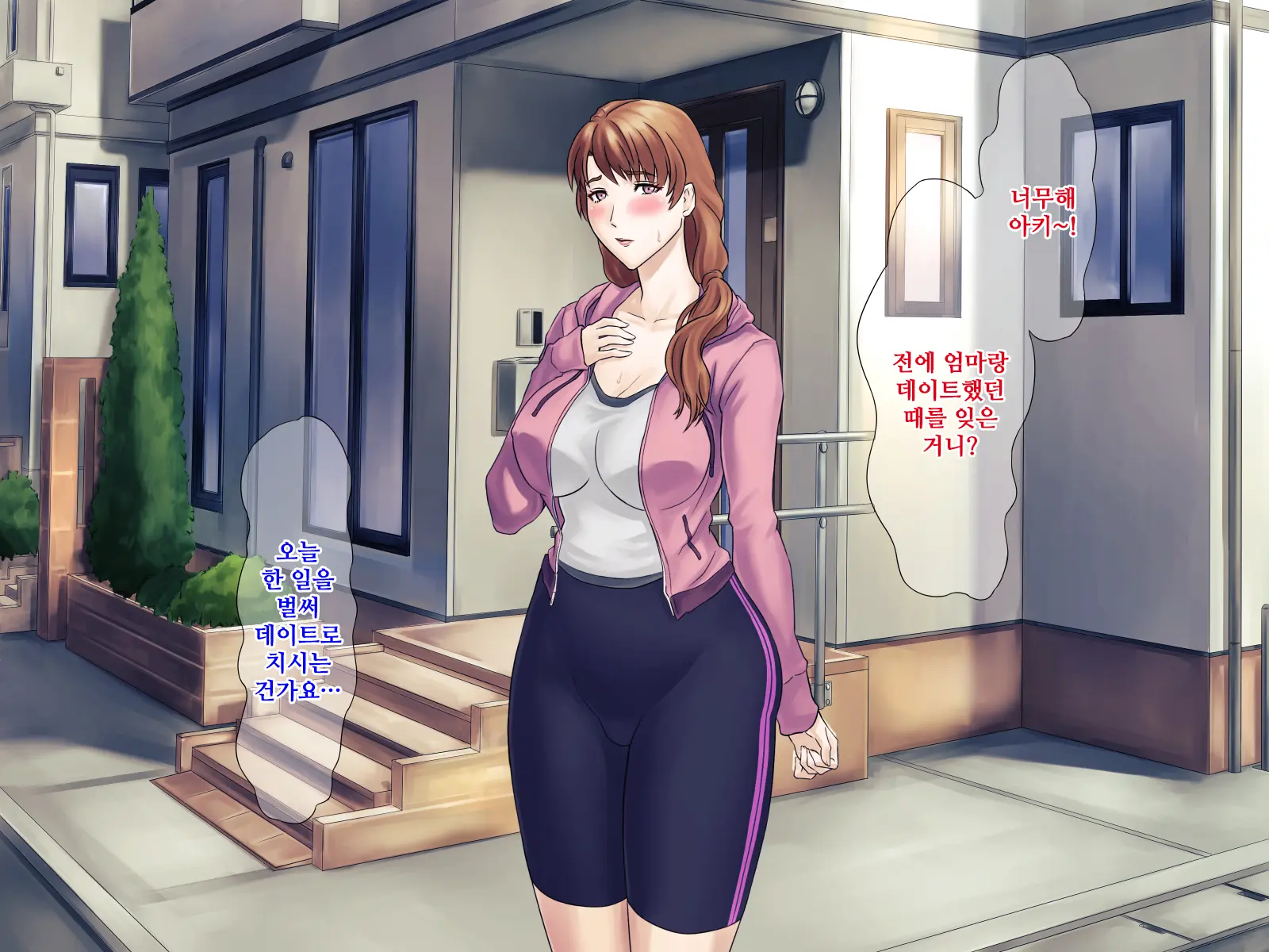 웹툰 이미지 7