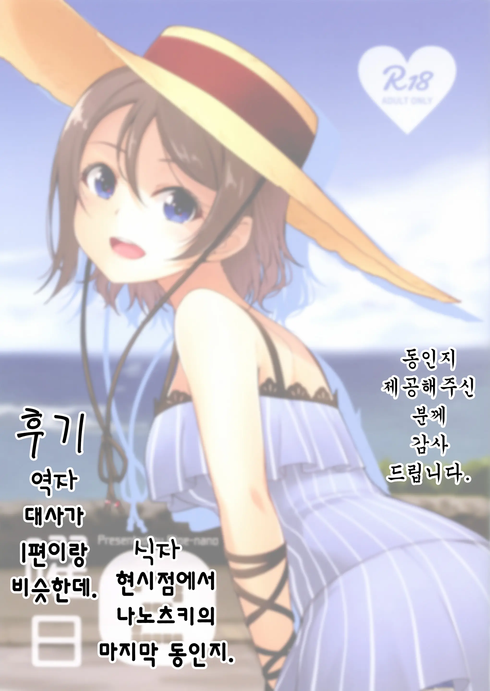 웹툰 이미지 22