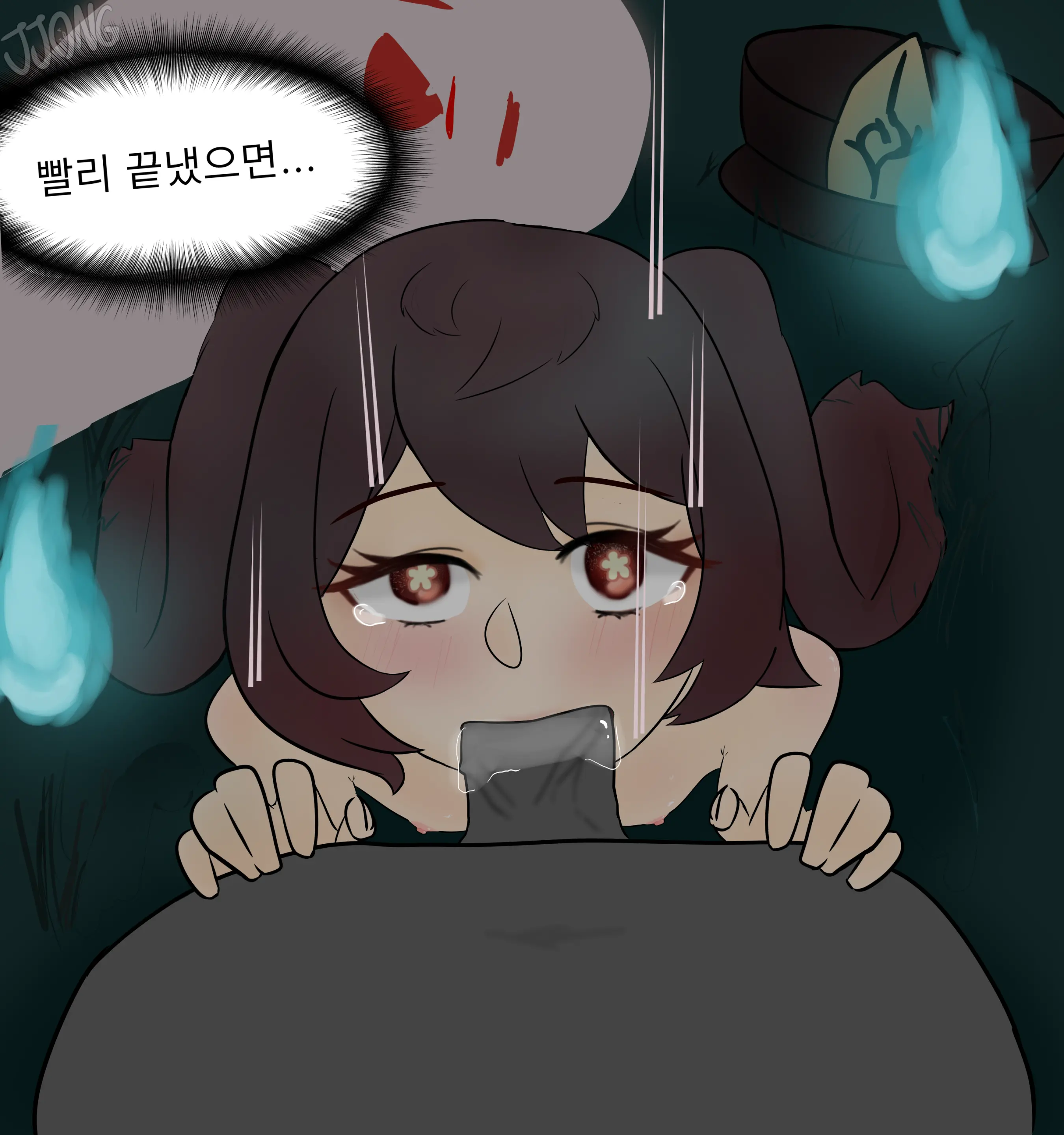 웹툰 이미지 142