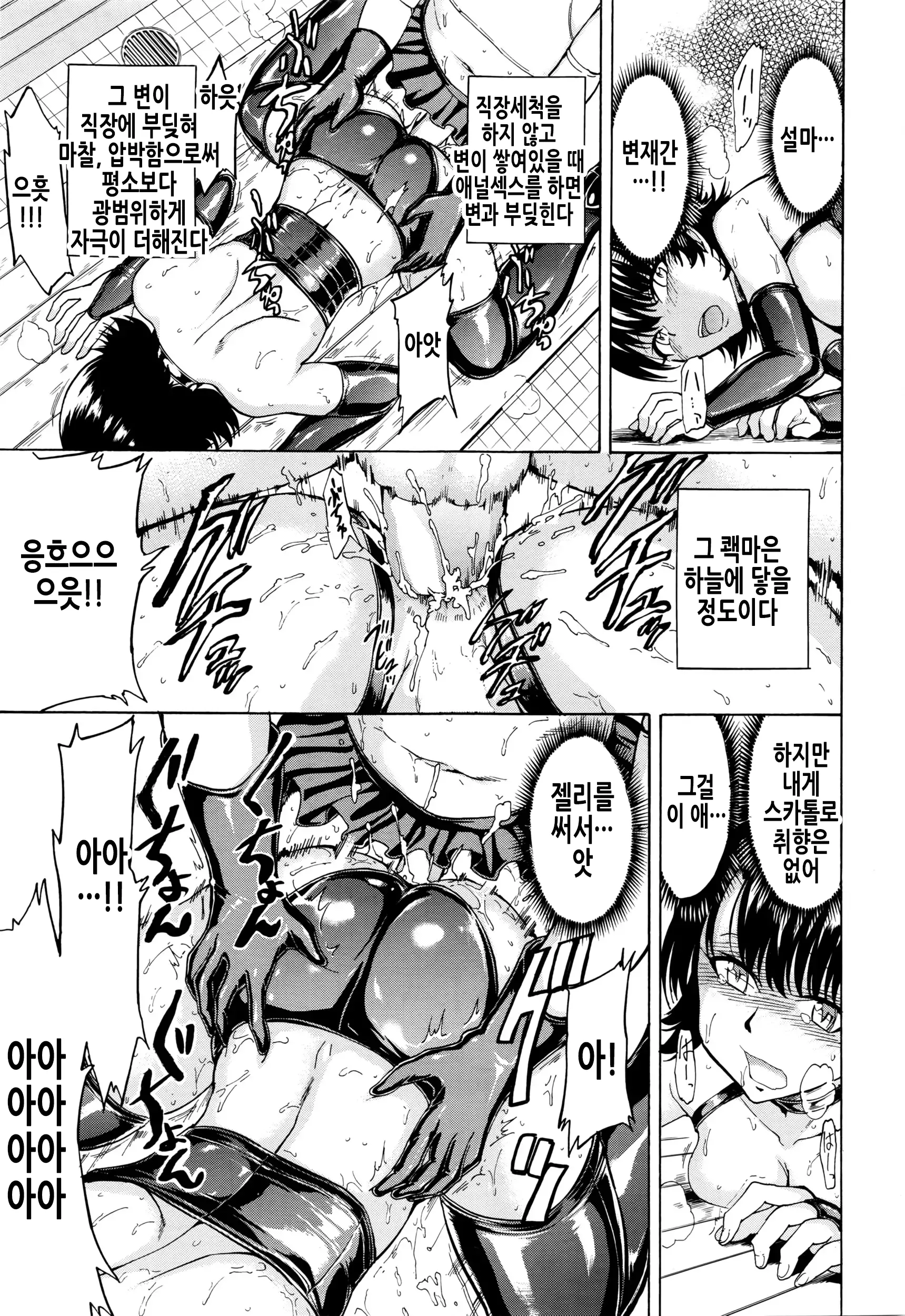 웹툰 이미지 45