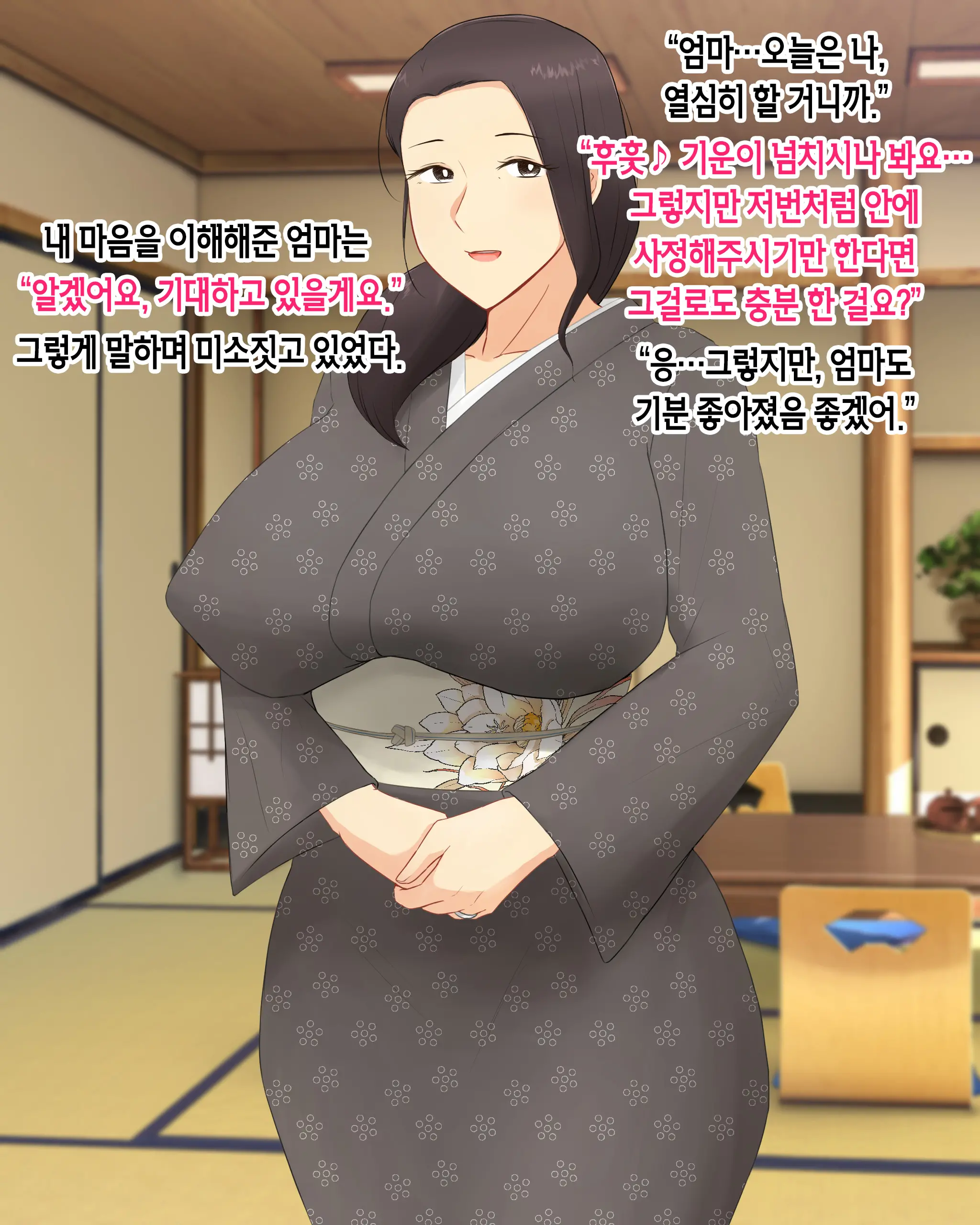 웹툰 이미지 61
