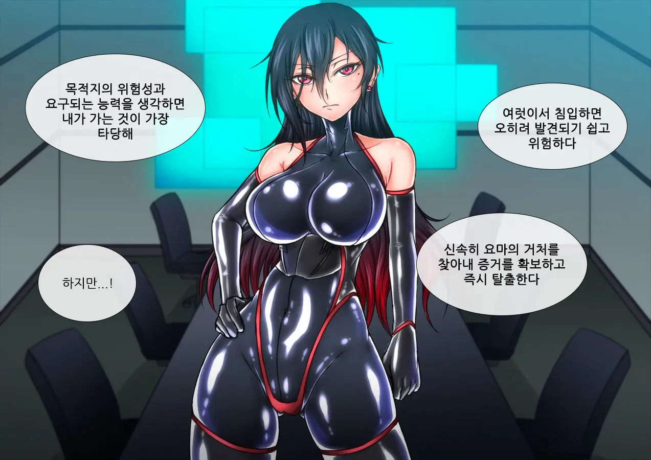 웹툰 이미지 13