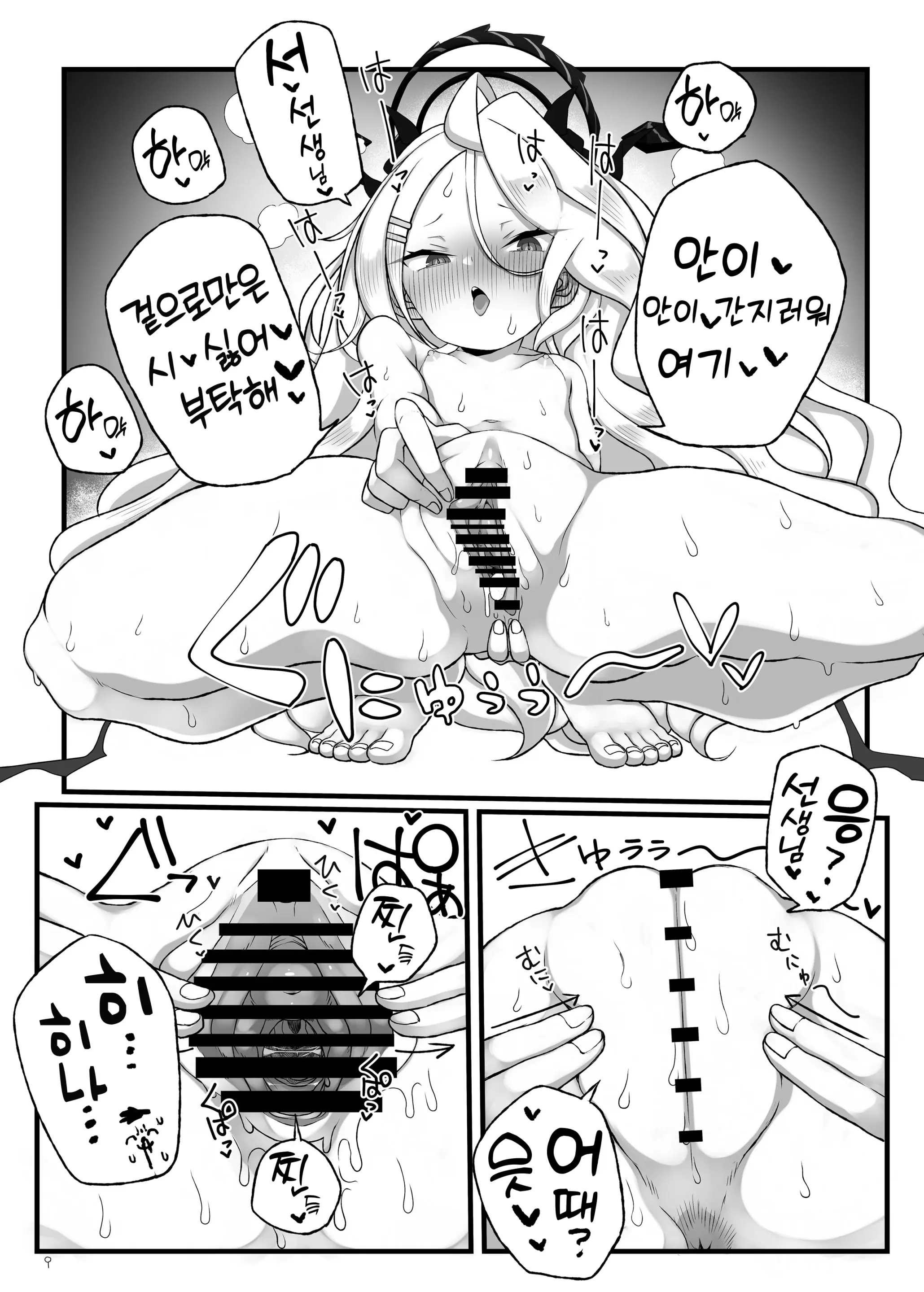 웹툰 이미지 9