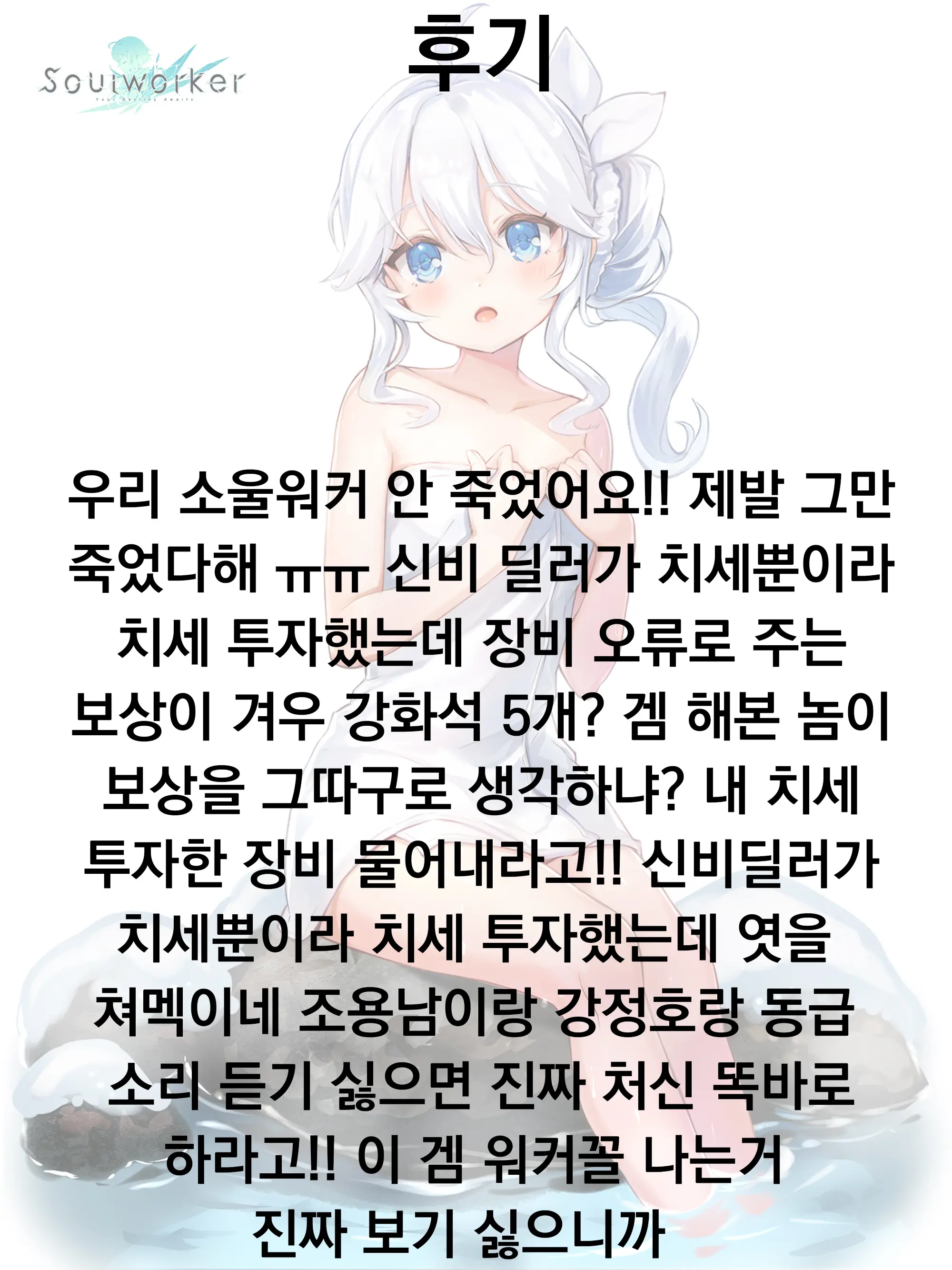 웹툰 이미지 10