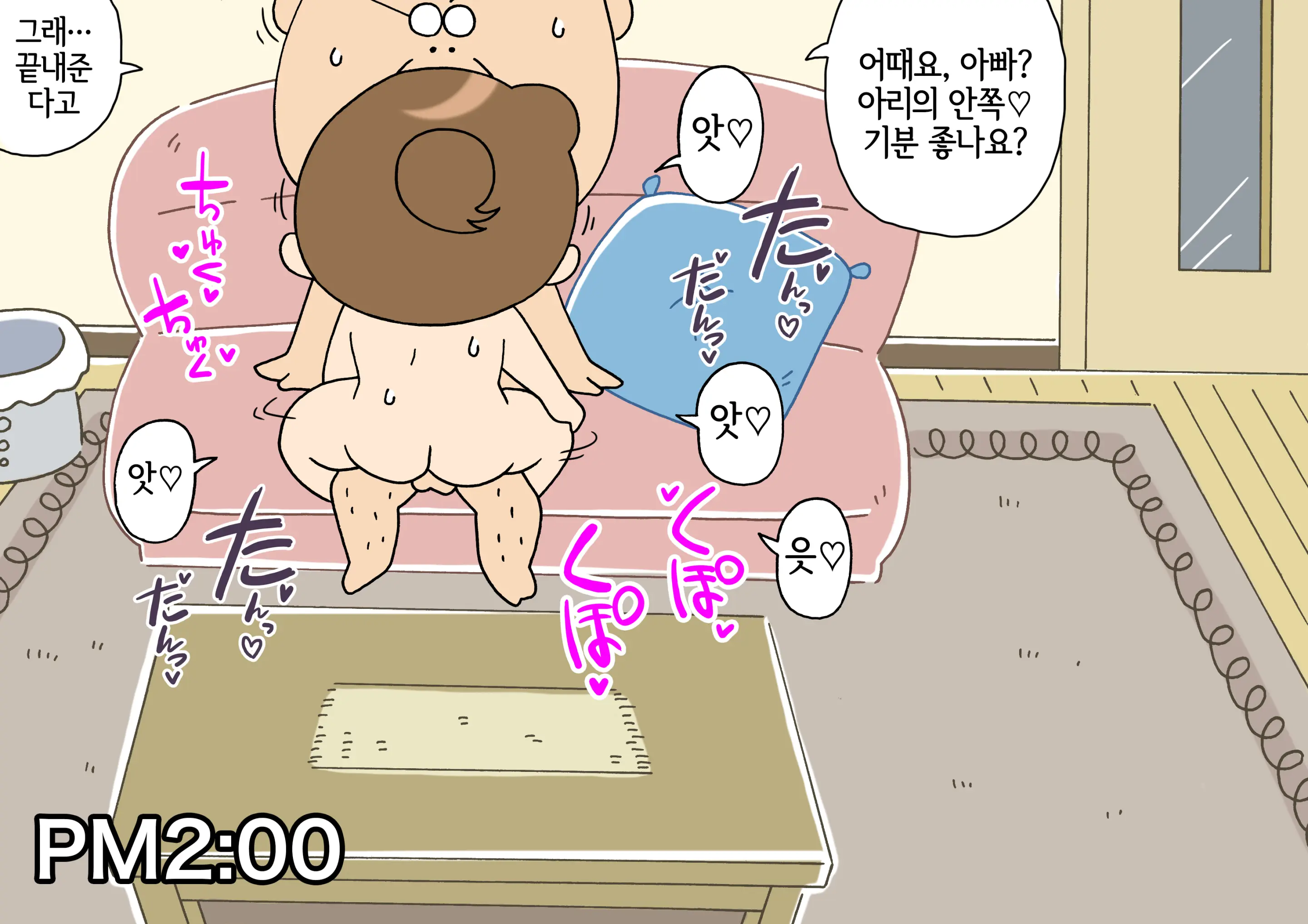 웹툰 이미지 29