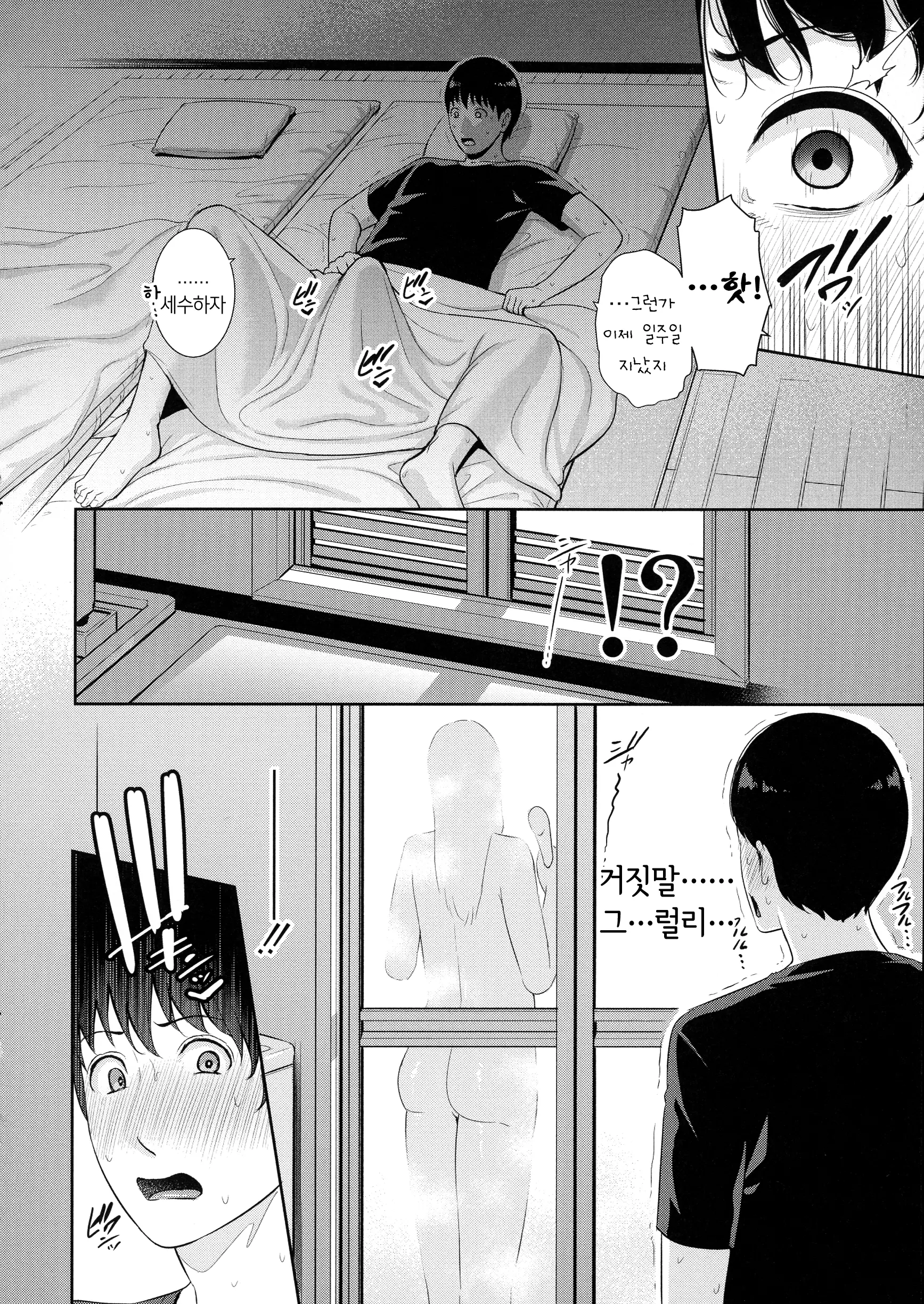 웹툰 이미지 107
