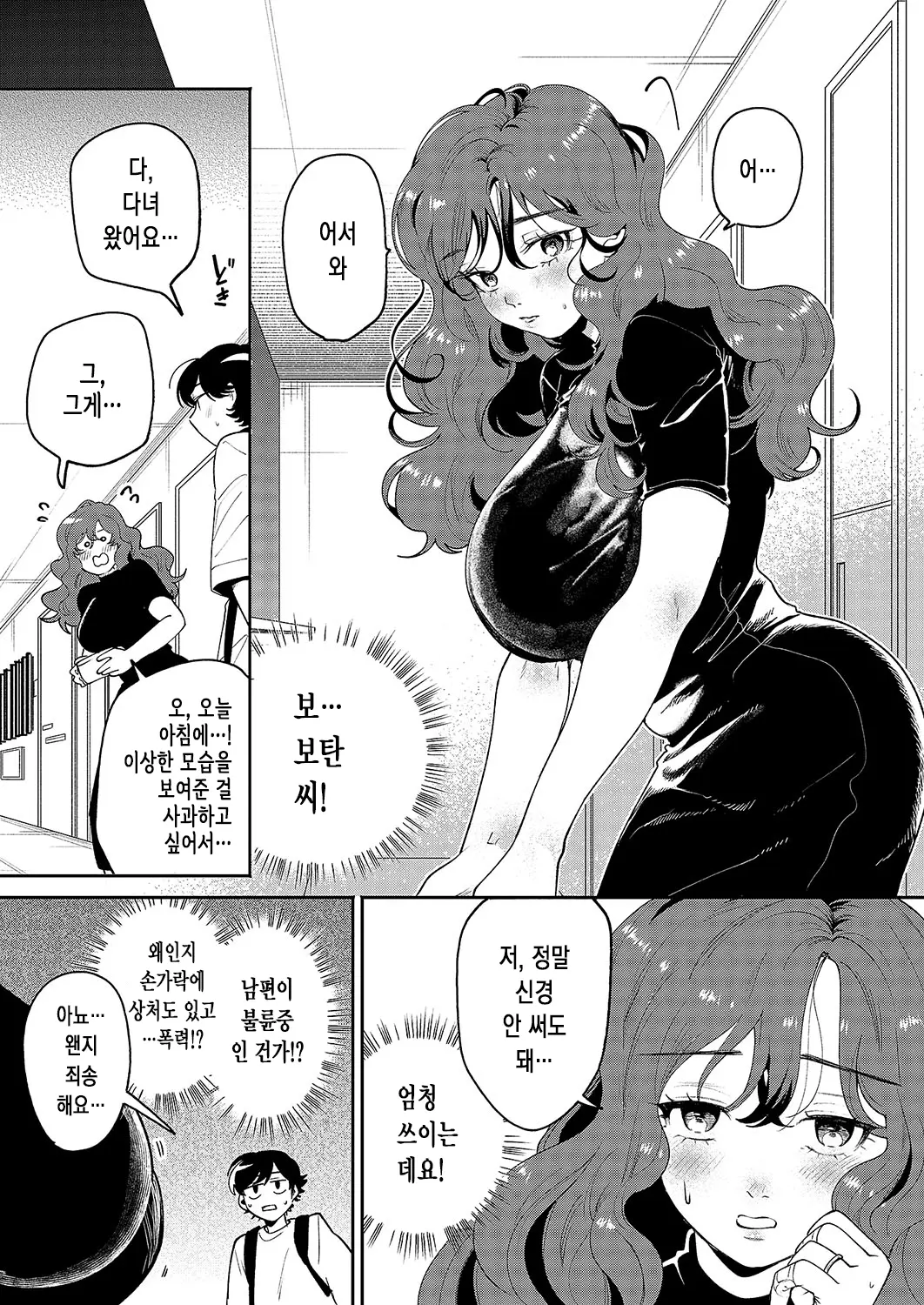 웹툰 이미지 3