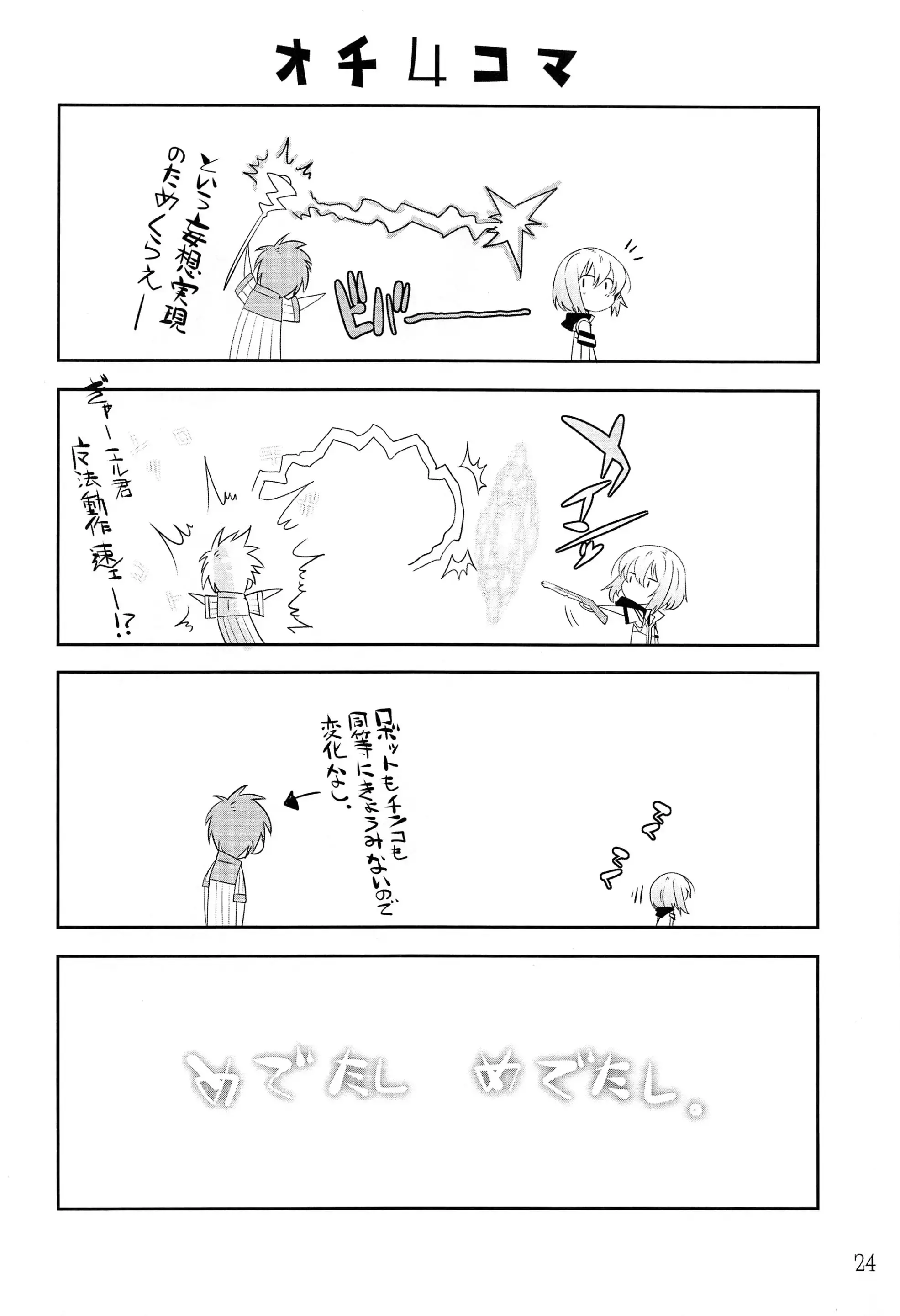 웹툰 이미지 22