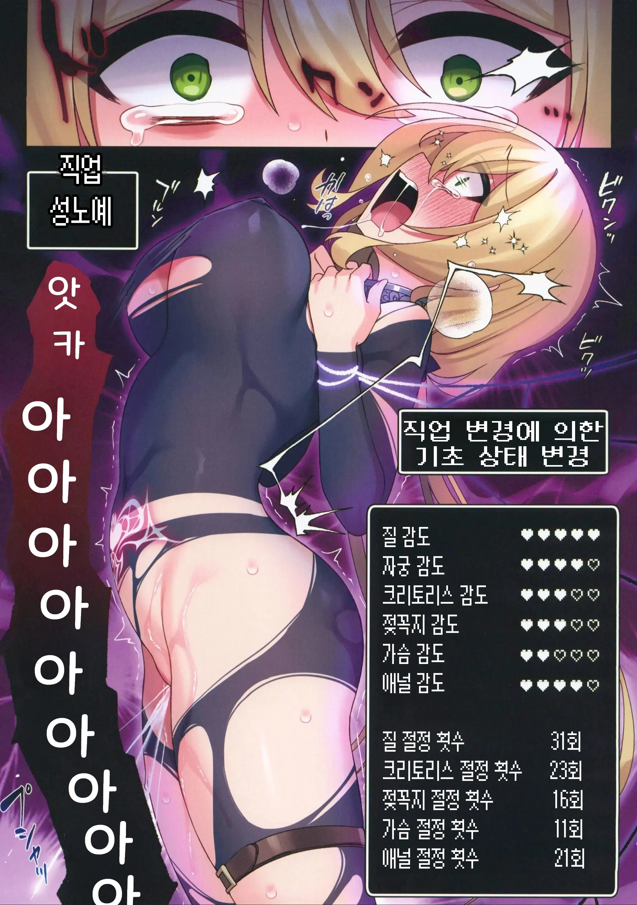 웹툰 이미지 60