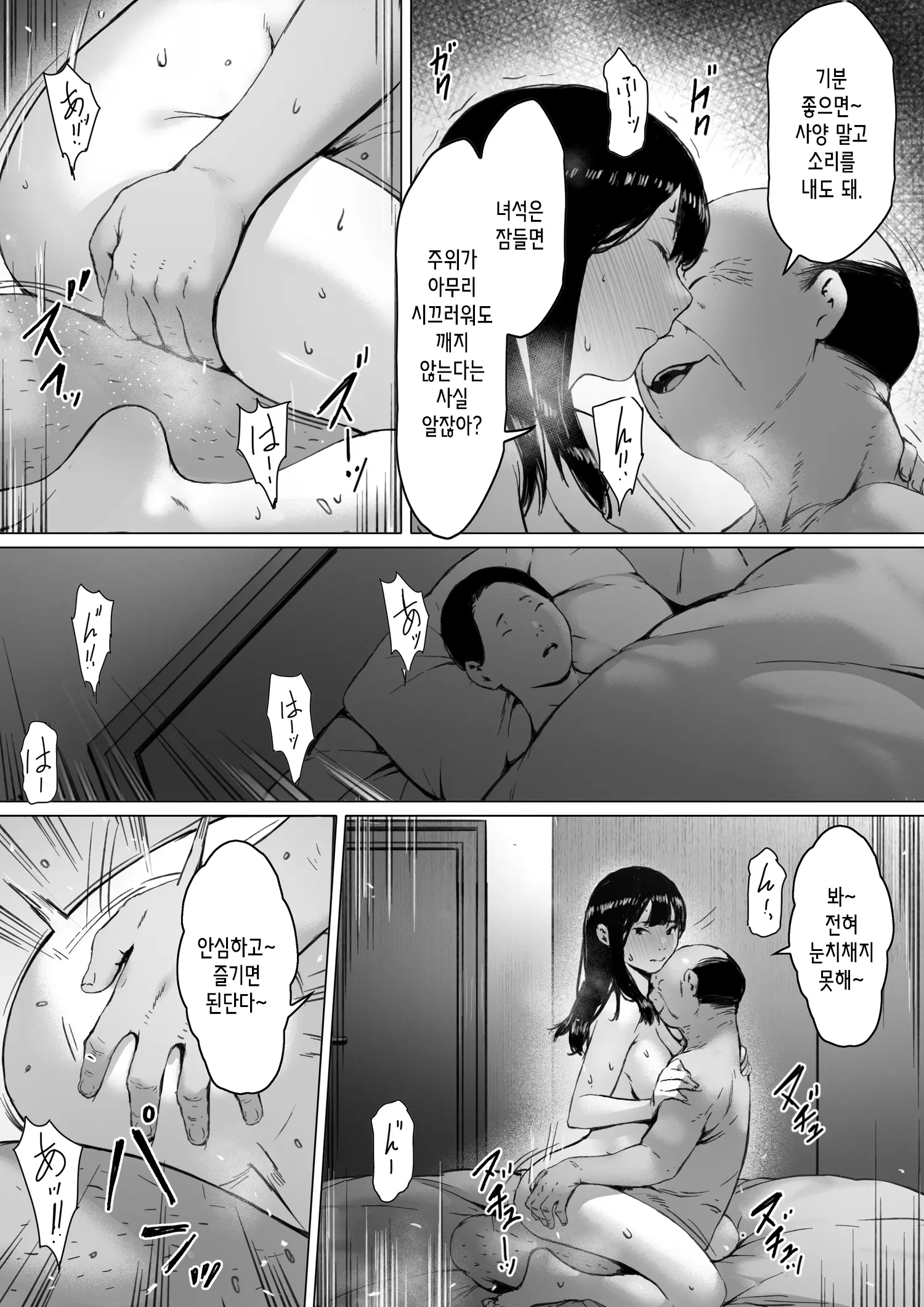 웹툰 이미지 116