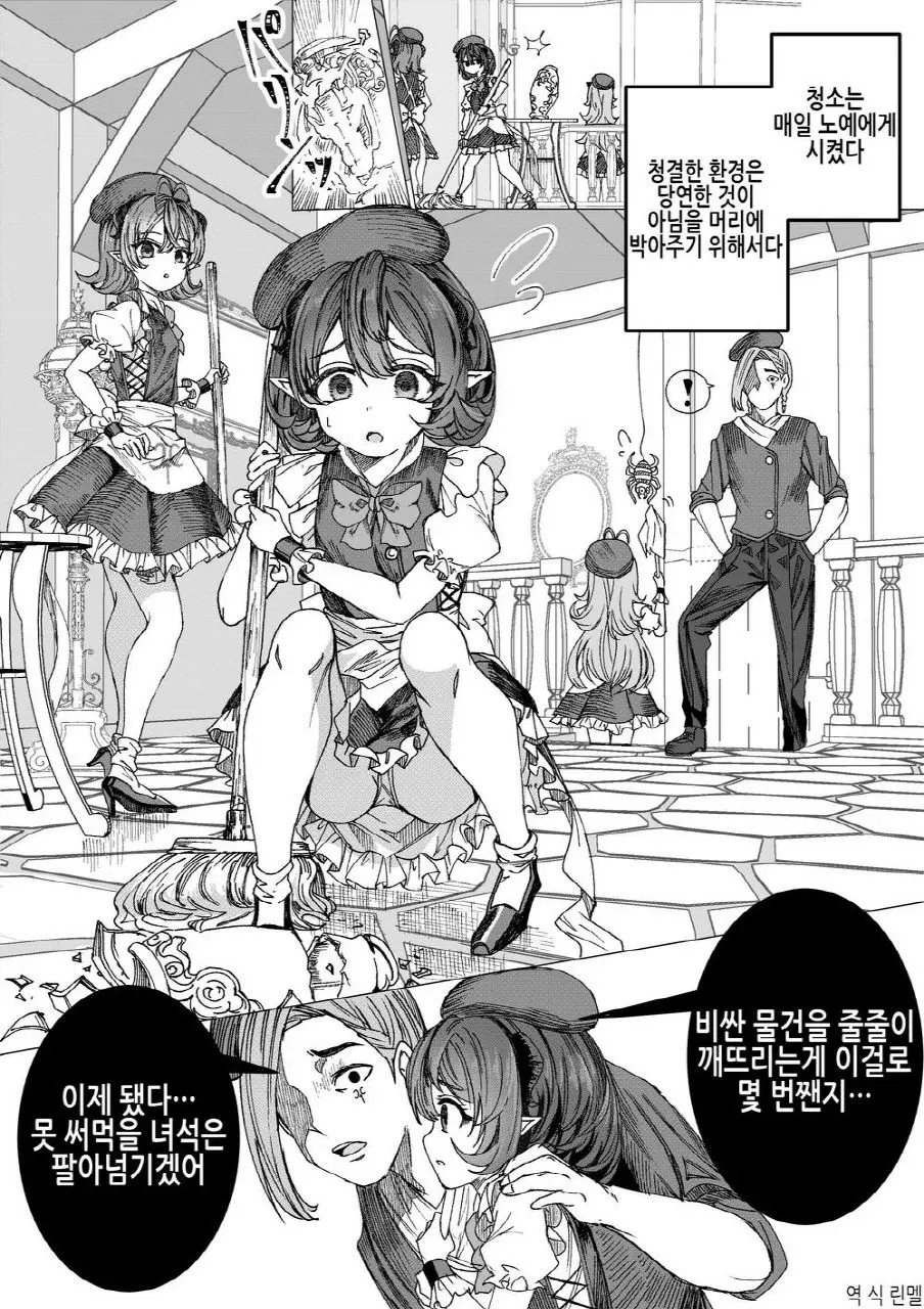 웹툰 이미지 17