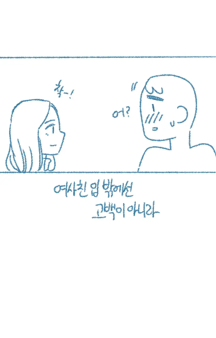 웹툰 이미지 20