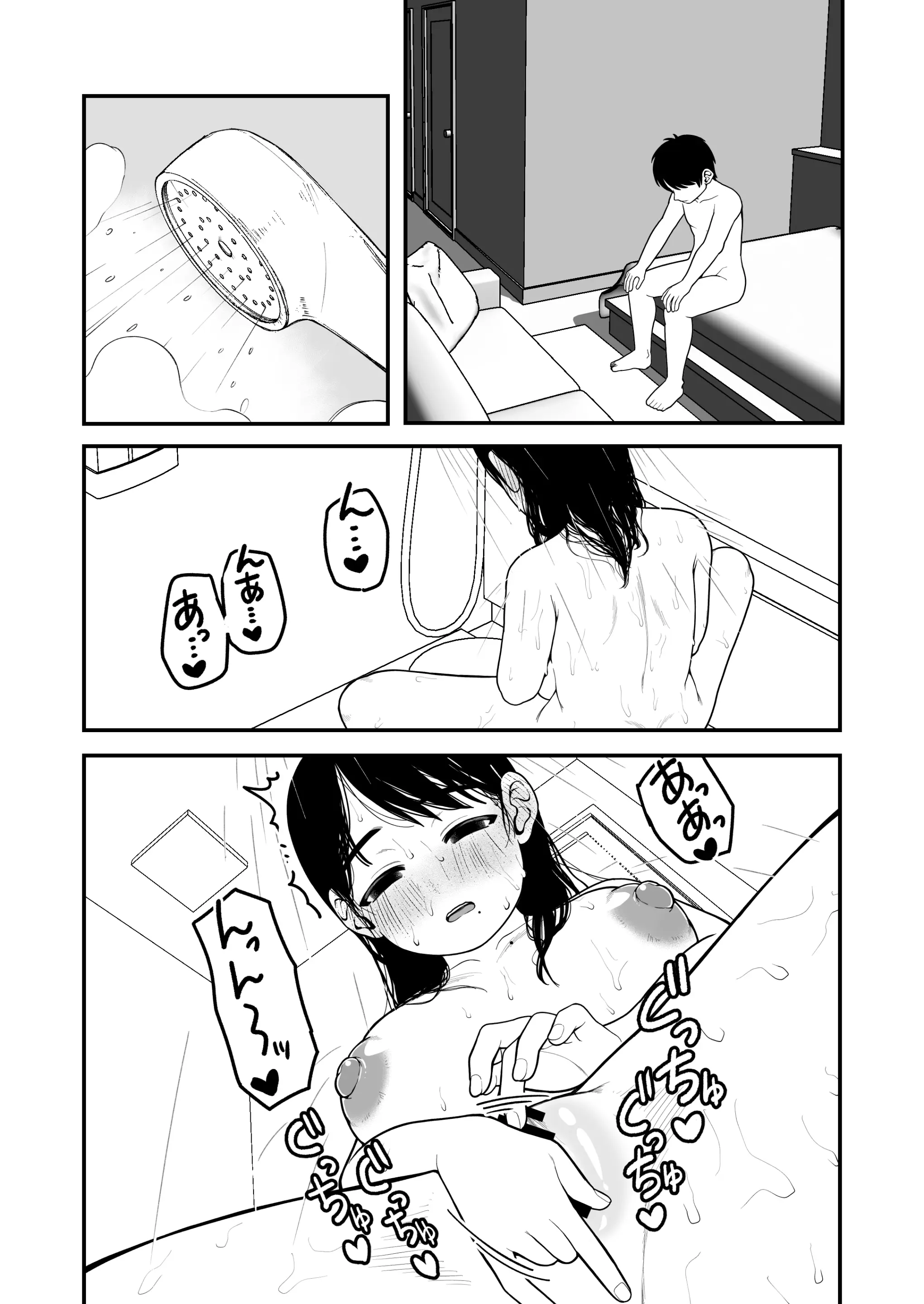 웹툰 이미지 46