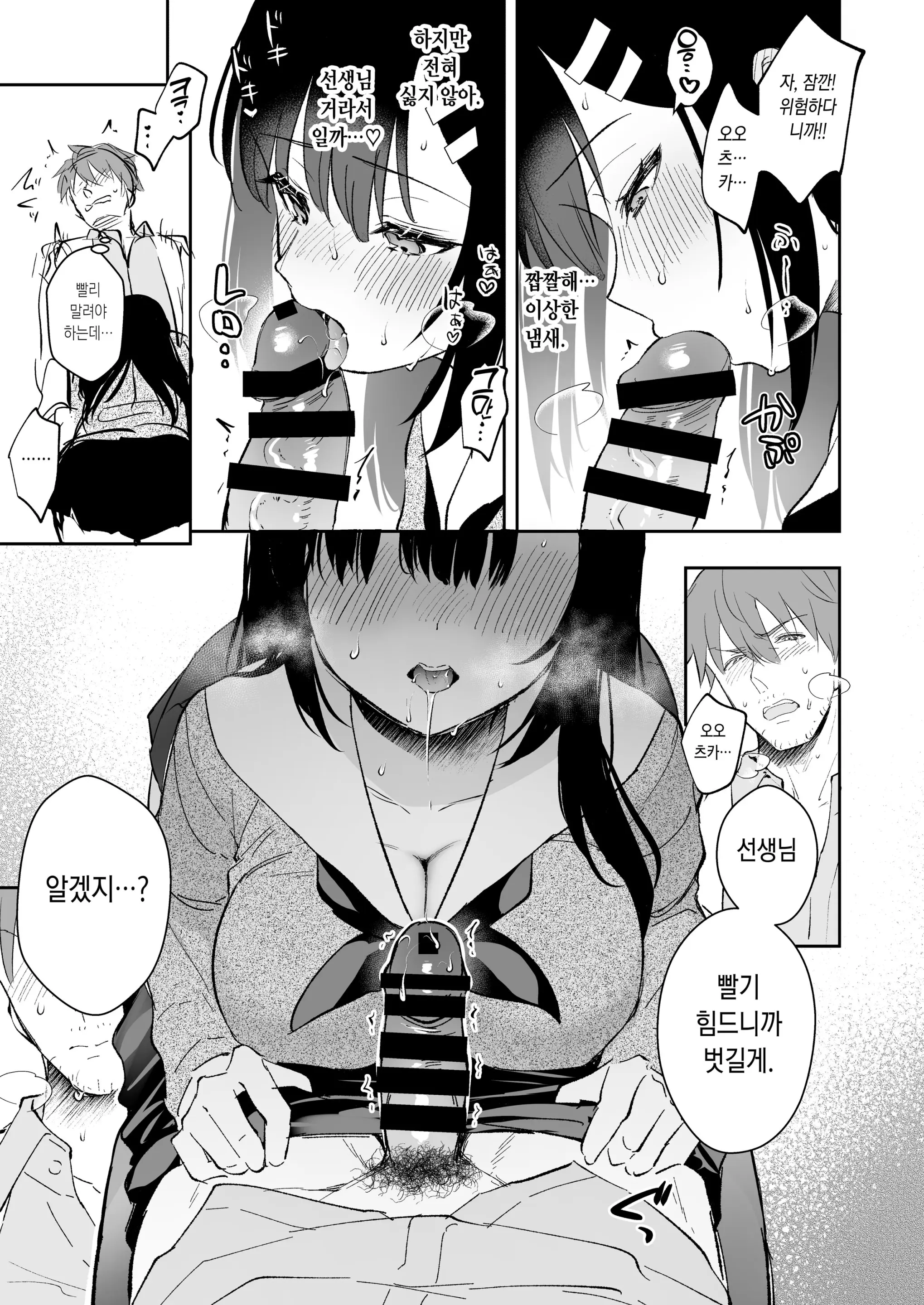 웹툰 이미지 4