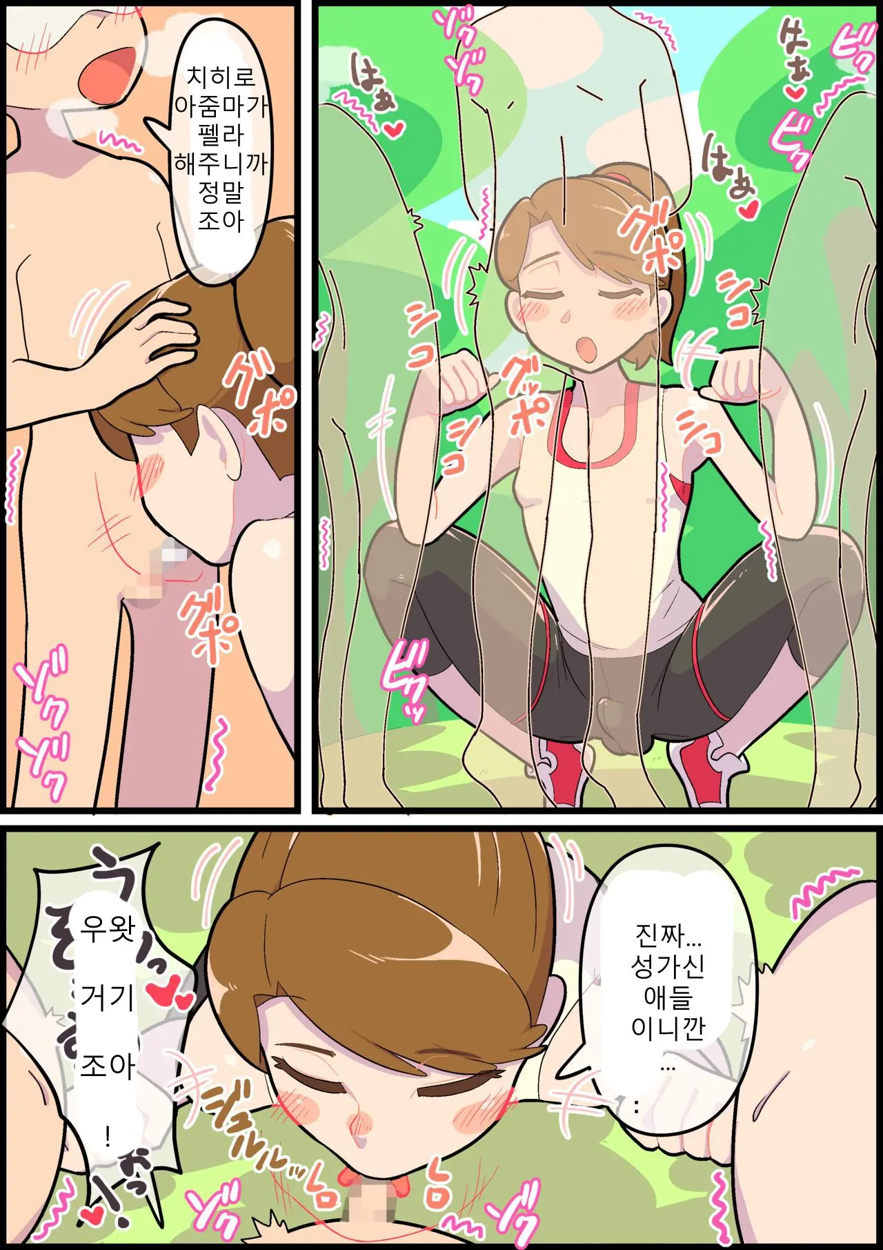 웹툰 이미지 48