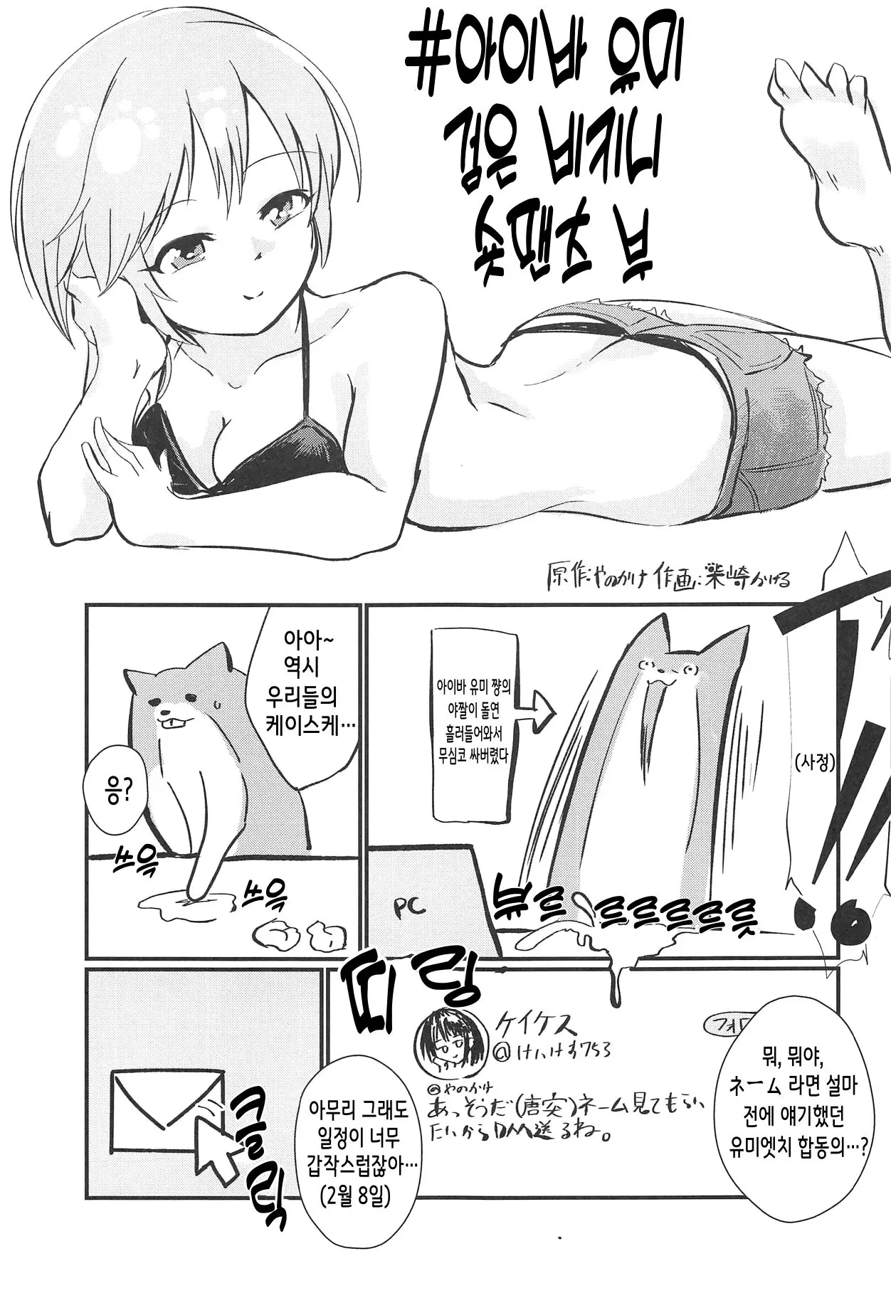 웹툰 이미지 34