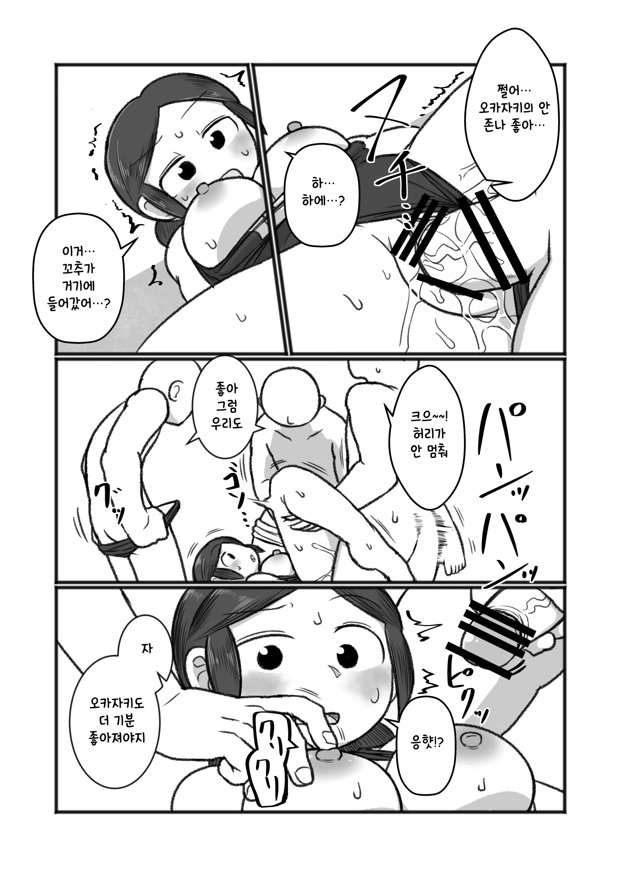 웹툰 이미지 13