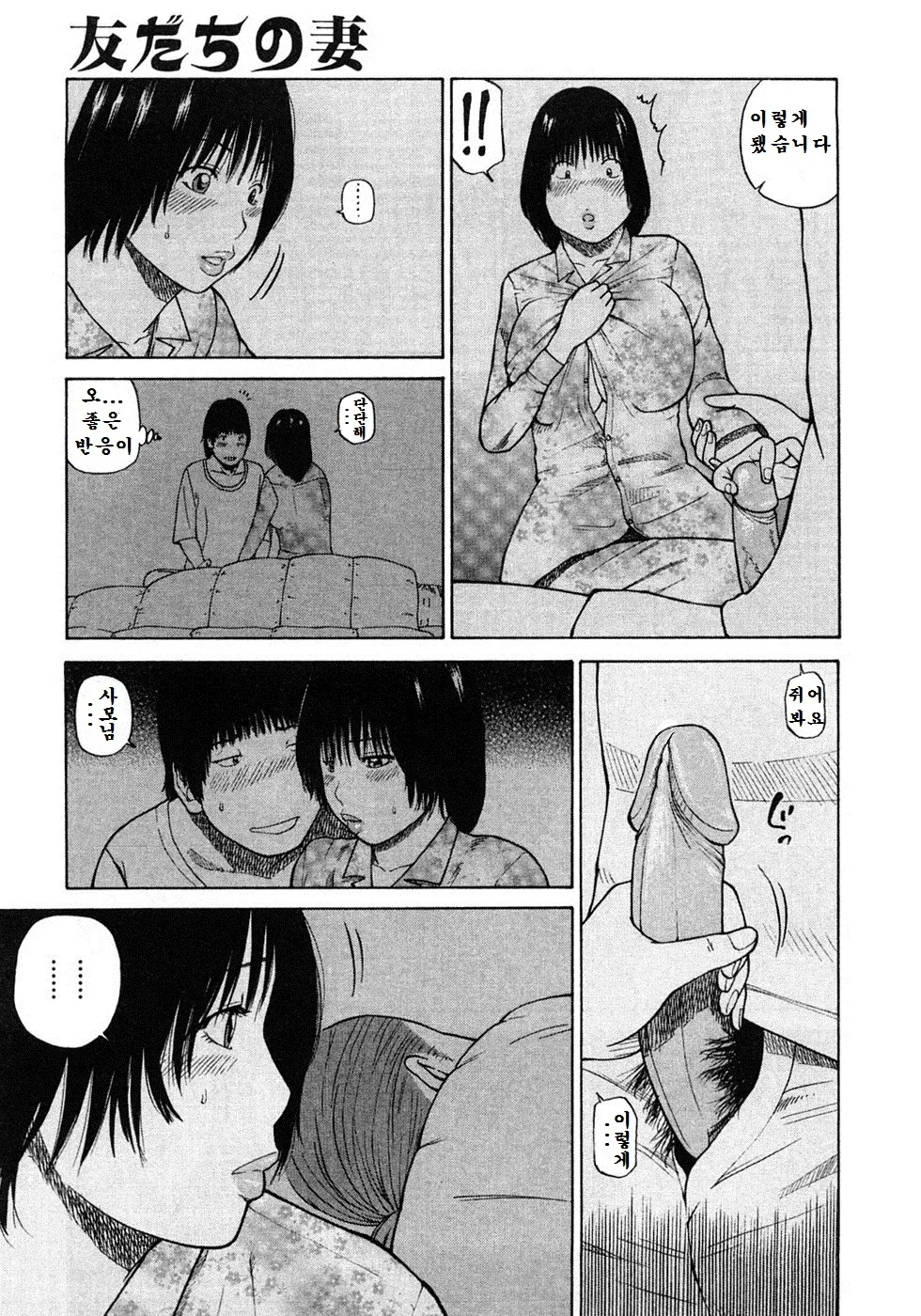 웹툰 이미지 63