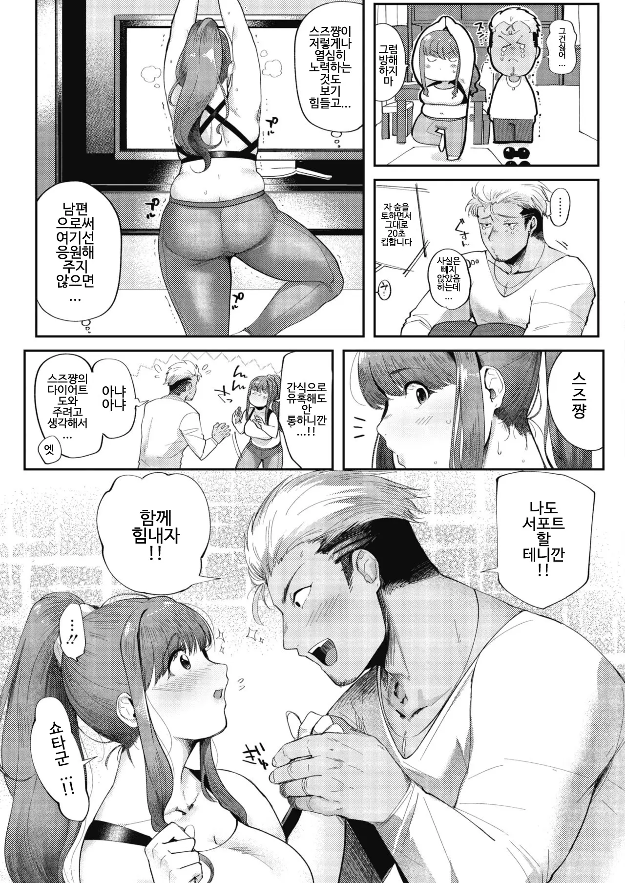 웹툰 이미지 2