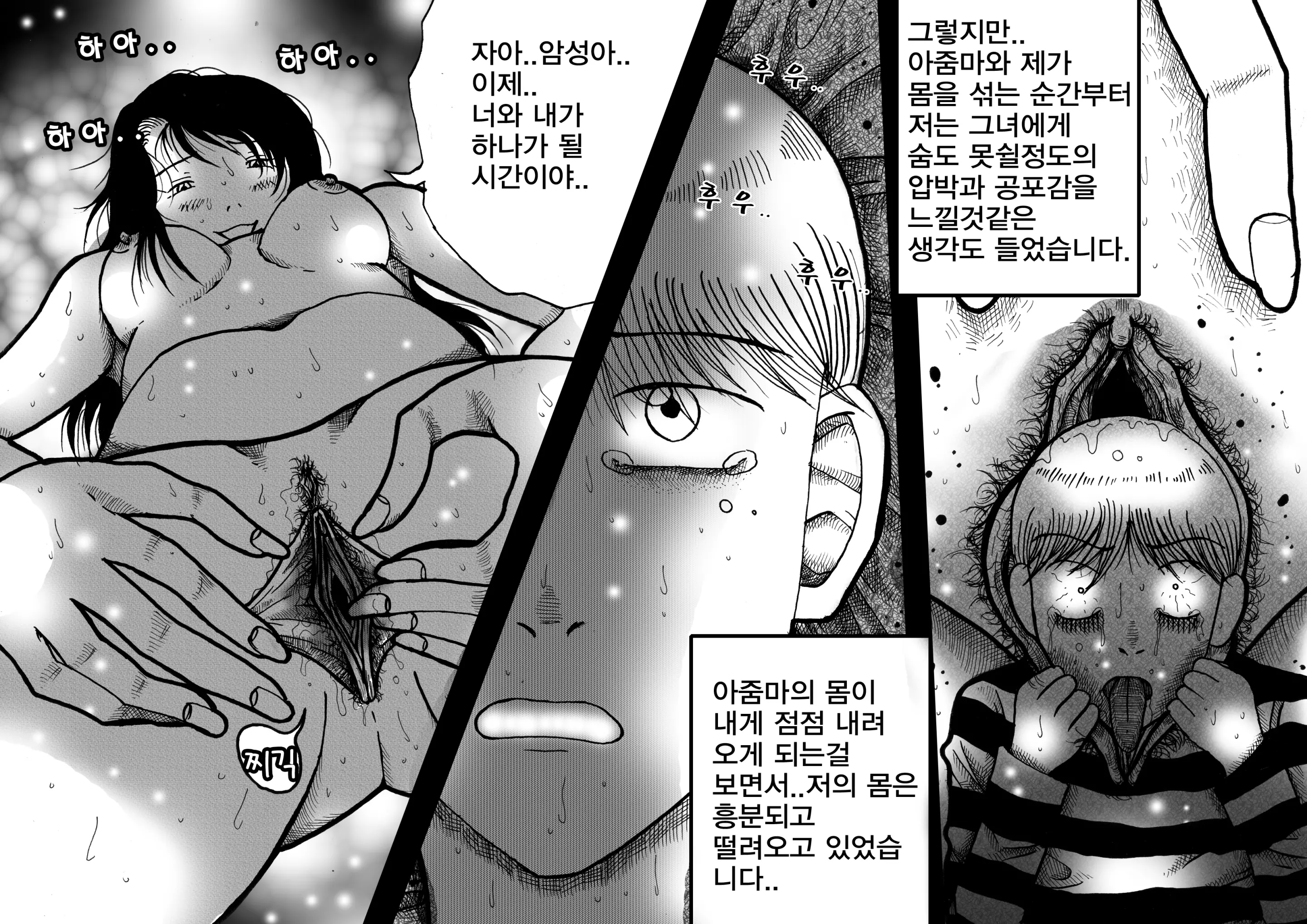 웹툰 이미지 31