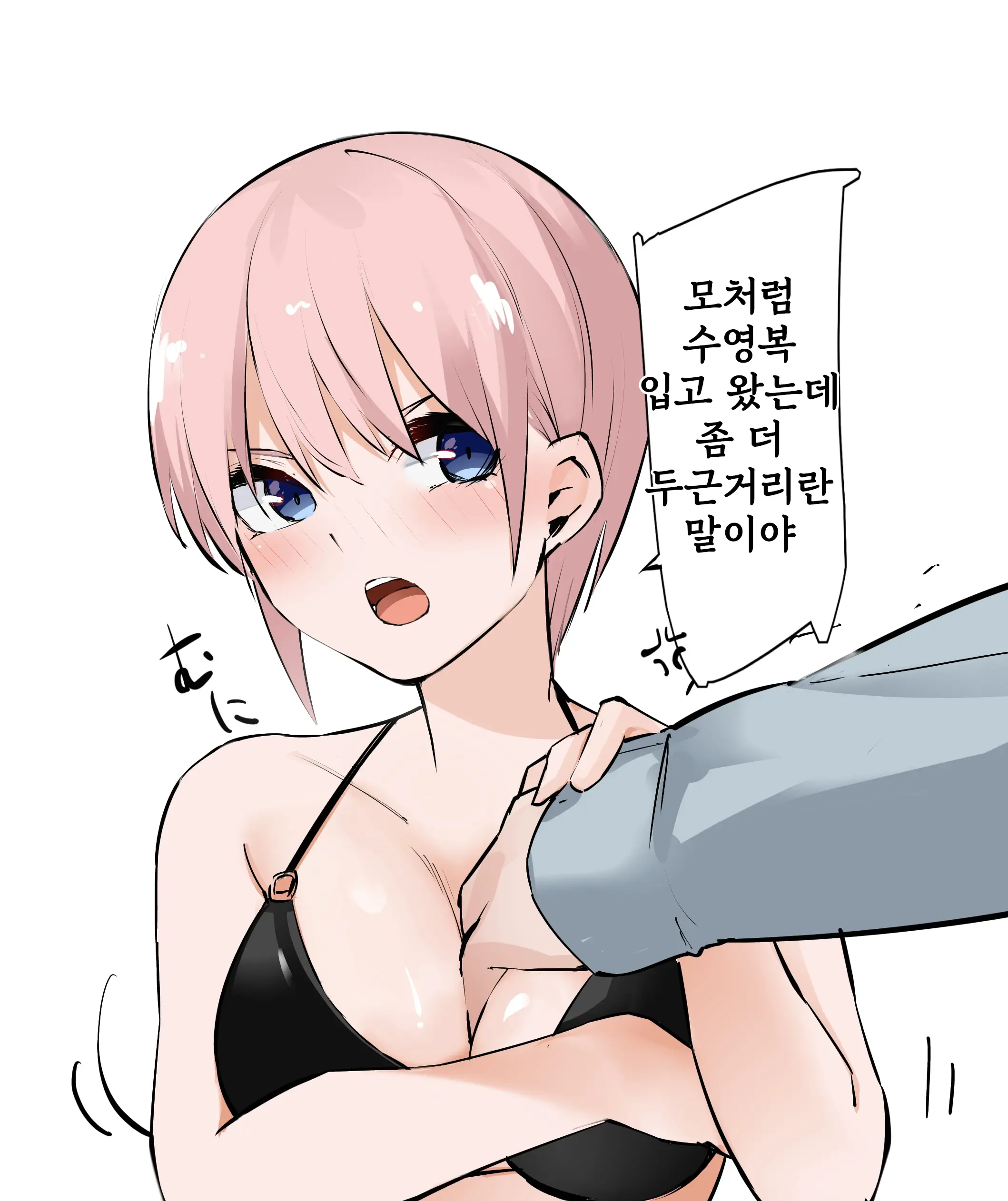 웹툰 이미지 11