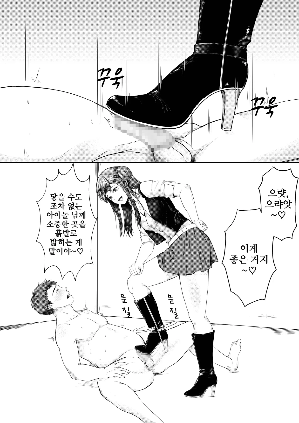 웹툰 이미지 5