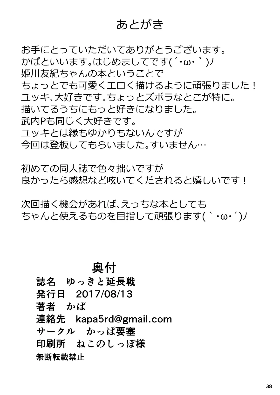 웹툰 이미지 36